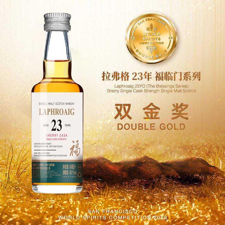Joywhisky 23 Years 2