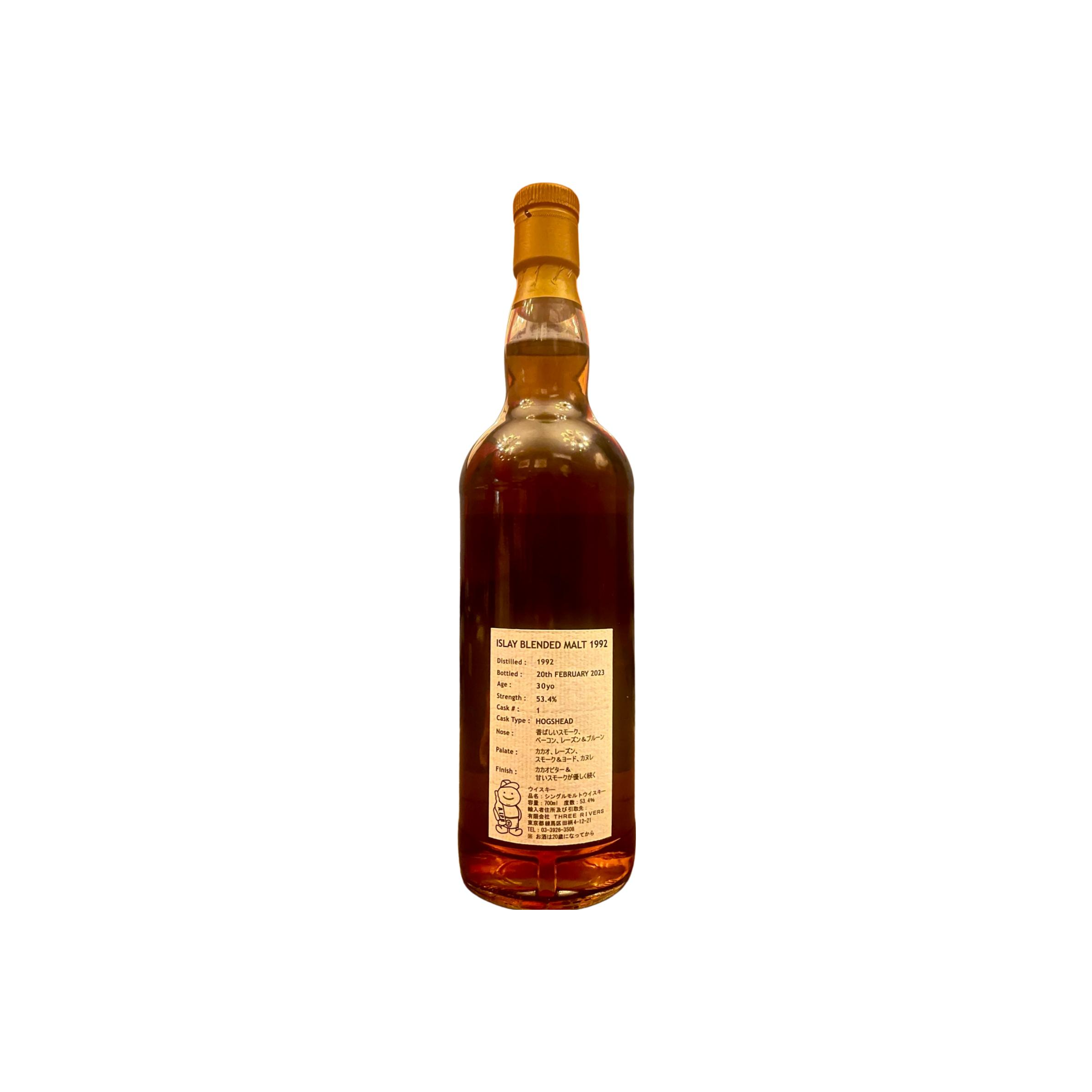 Islay Blended Malt 1992 3R 2