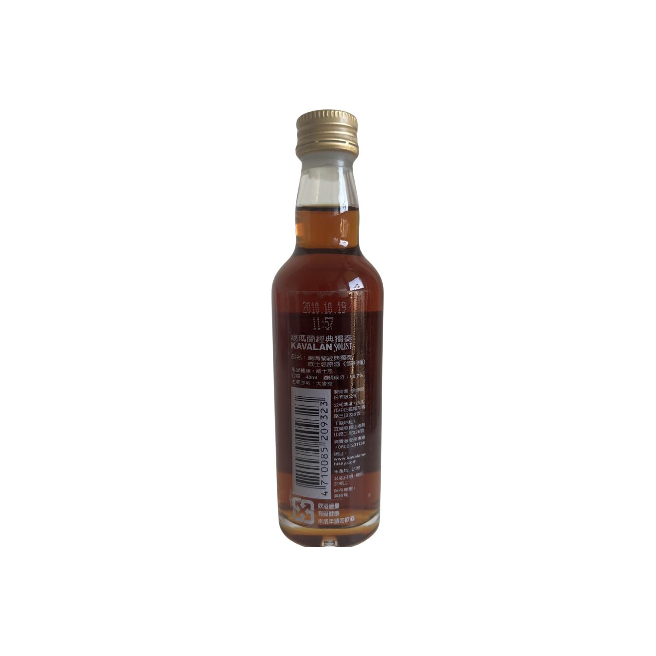 Kavalan Sherry Cask Single Malt Whisky 2