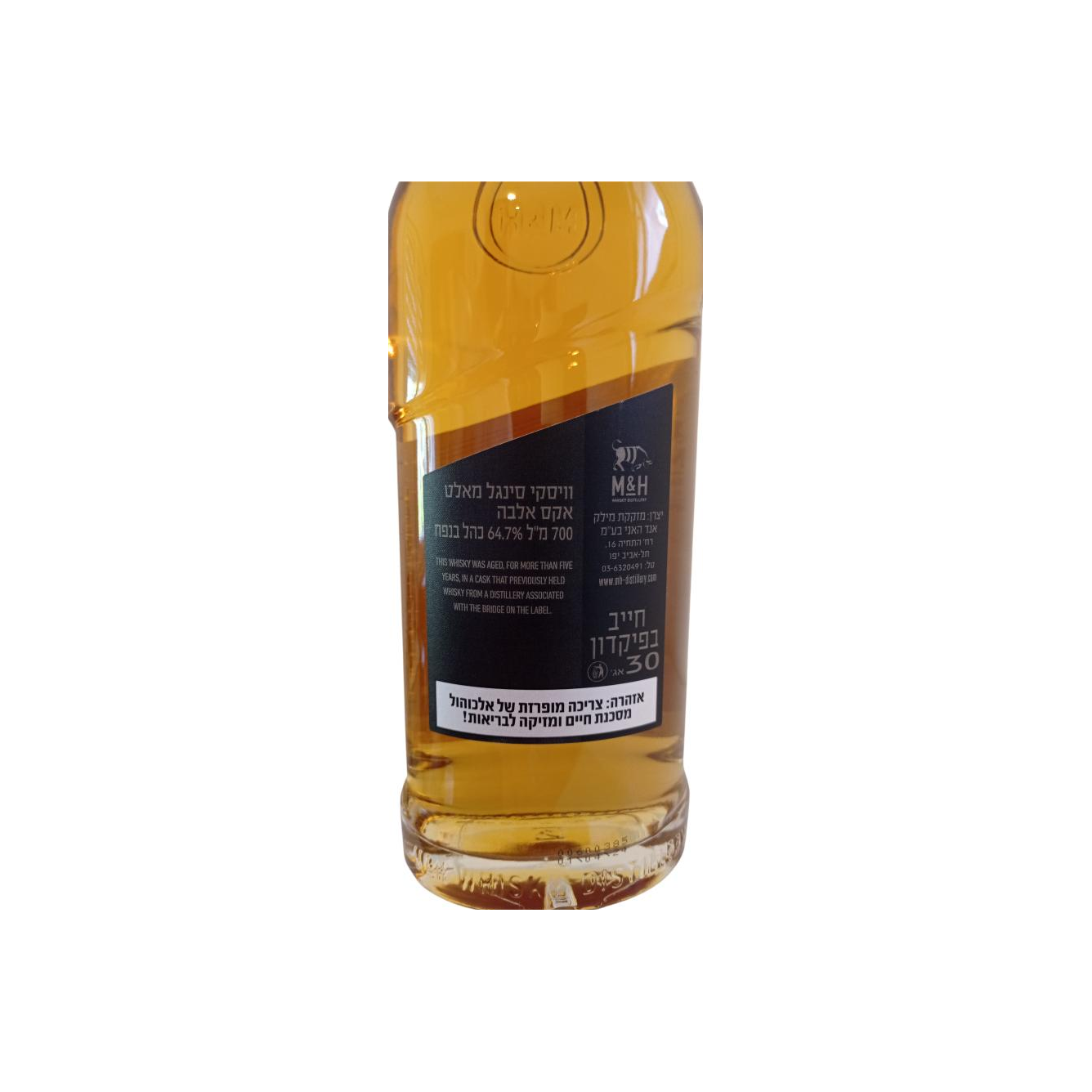 Milk & Honey 2018 Single Malt Whisky 2
