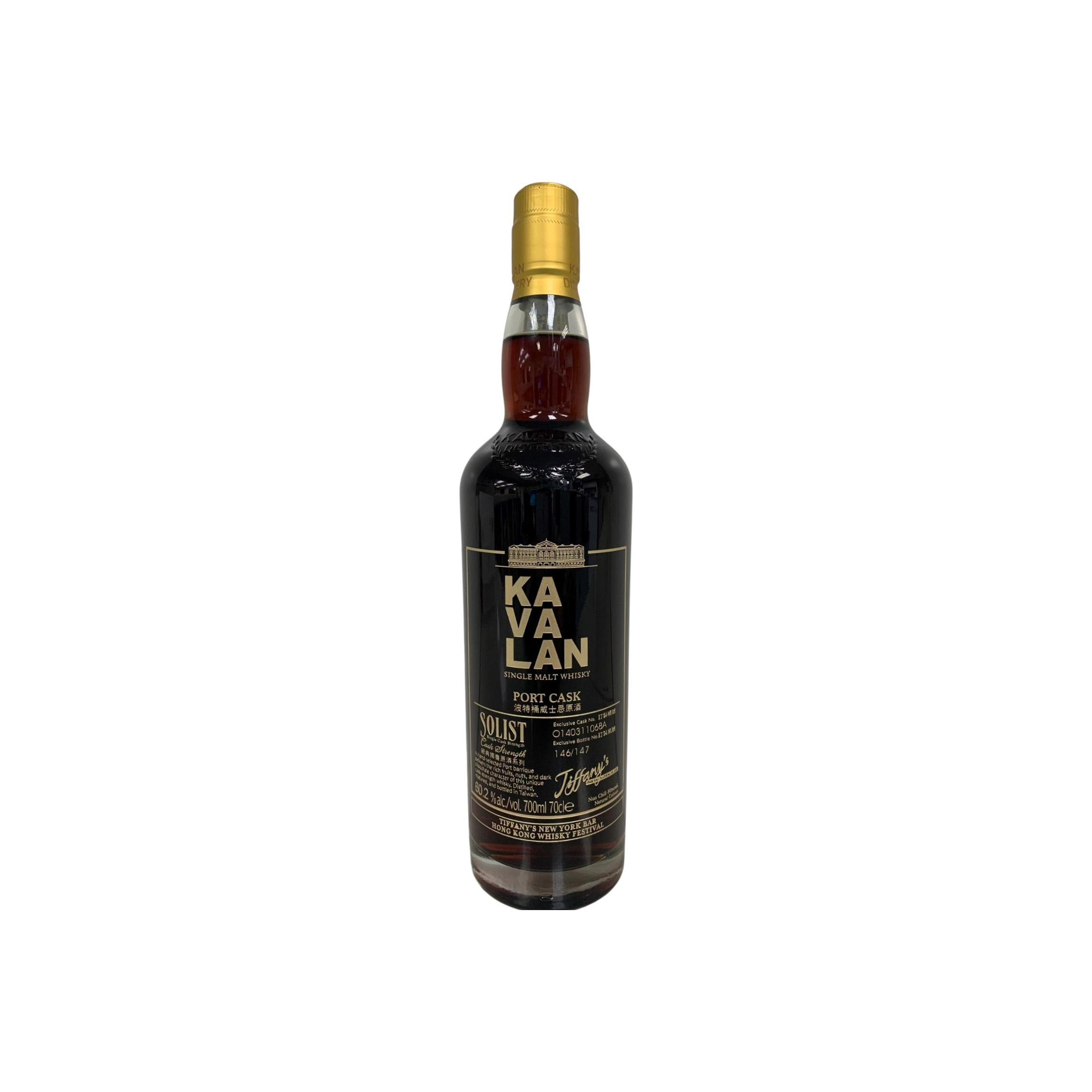 Kavalan 2014 Single Malt Whisky