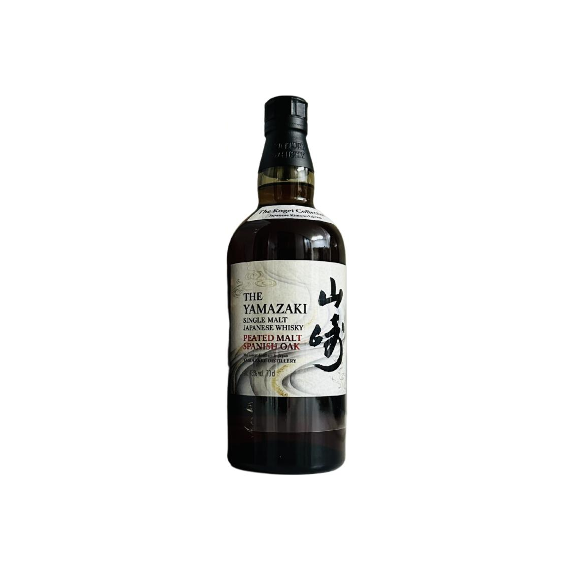Yamazaki Single Malt Whisky 2