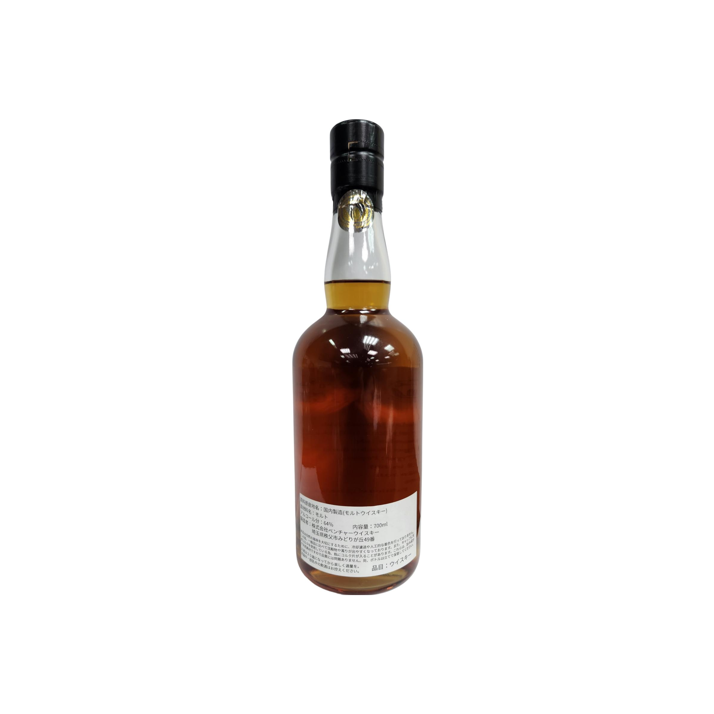 Chichibu 2015 Single Malt Whisky 2