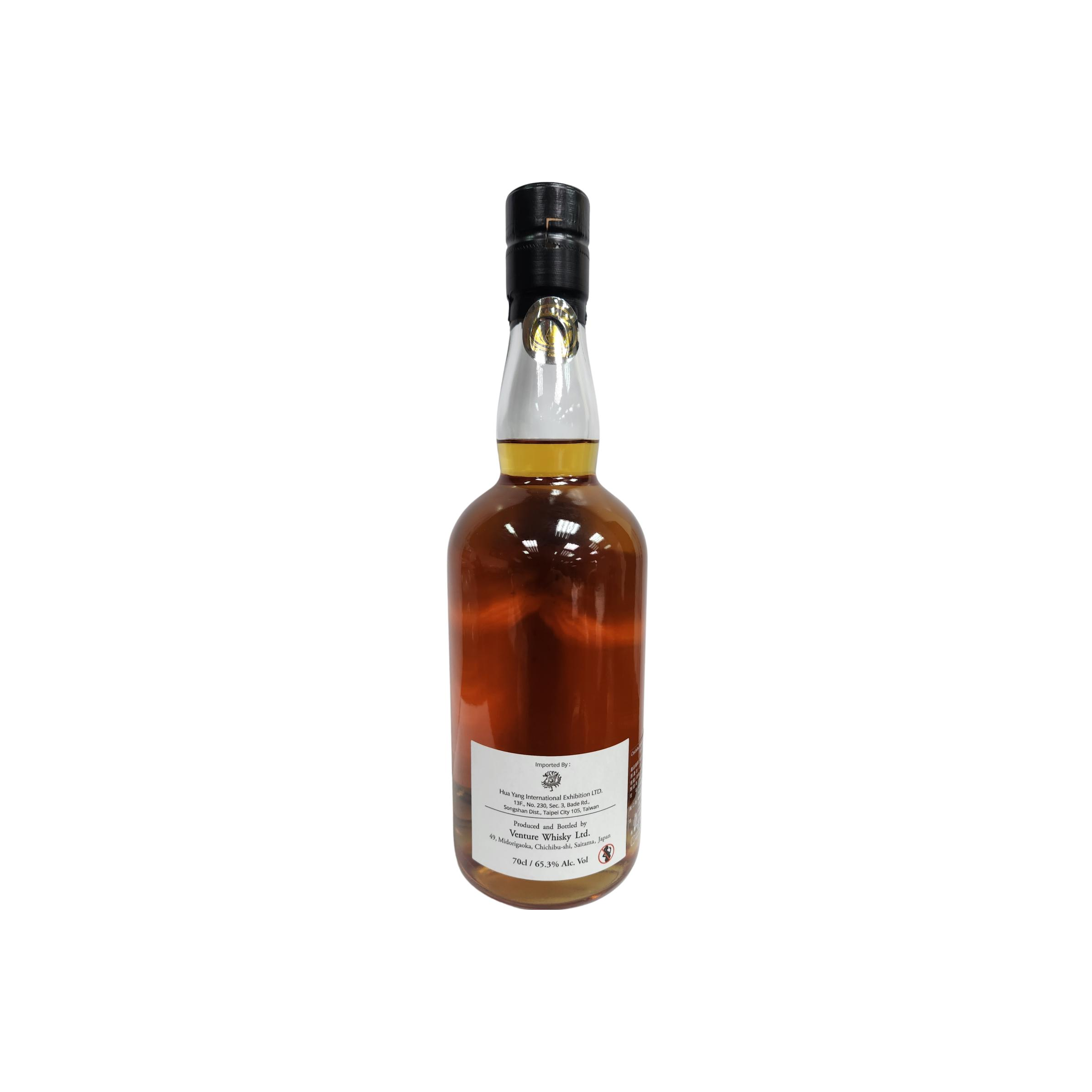 Chichibu 2016 Single Malt Whisky 2