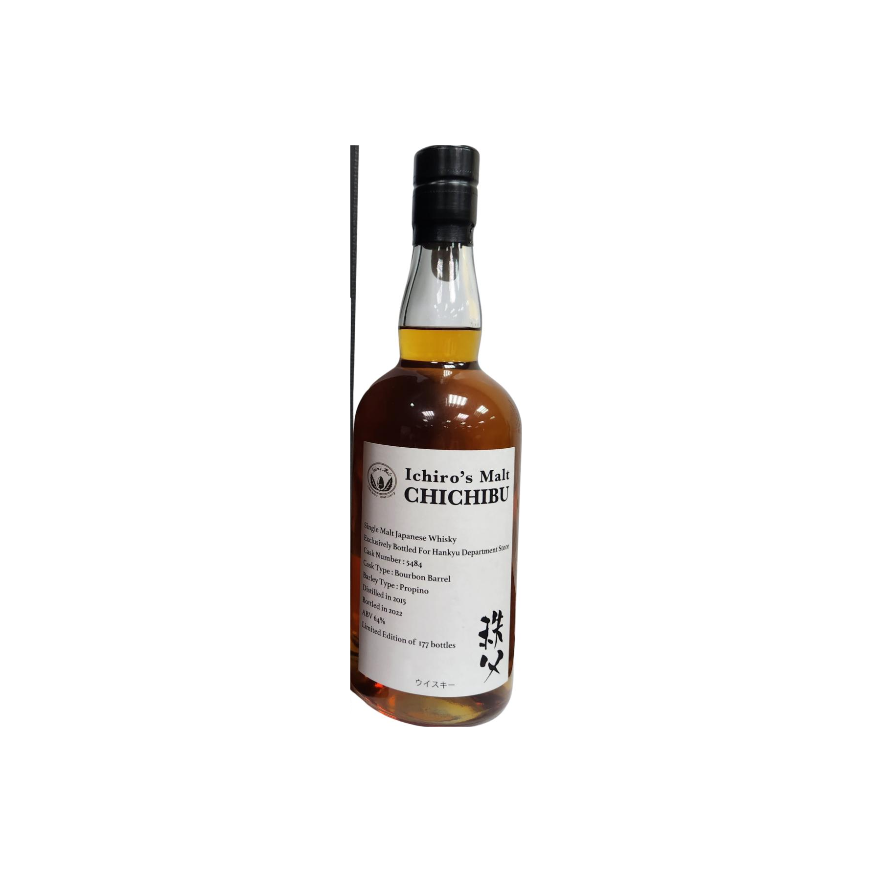 Chichibu 2015 Single Malt Whisky 3