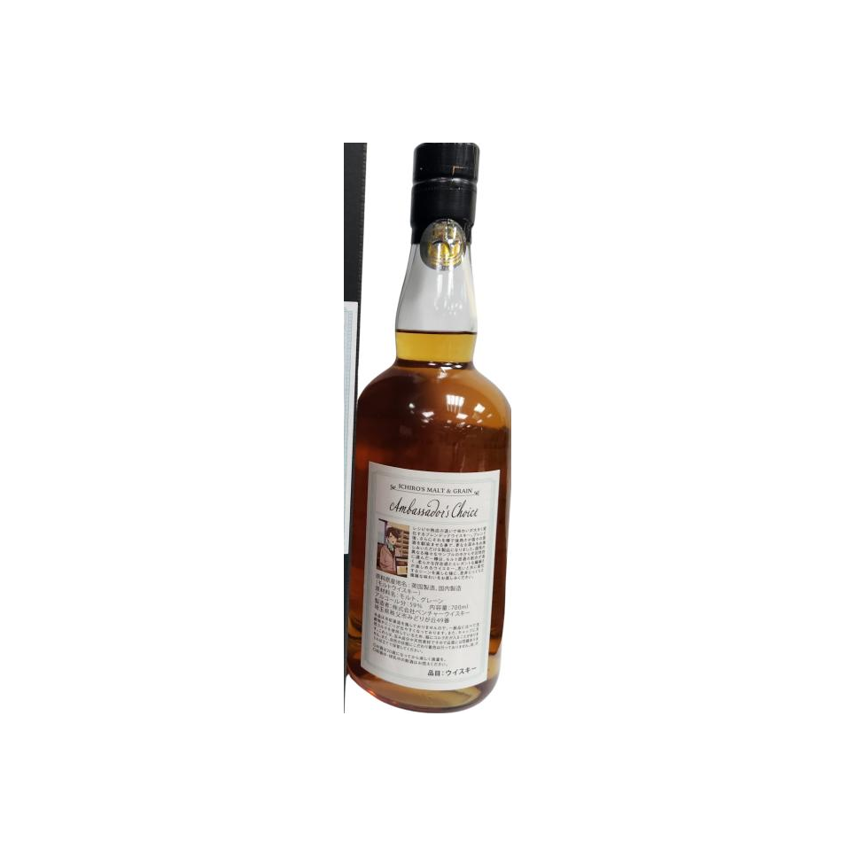 Ichiro's Blended Whisky 3