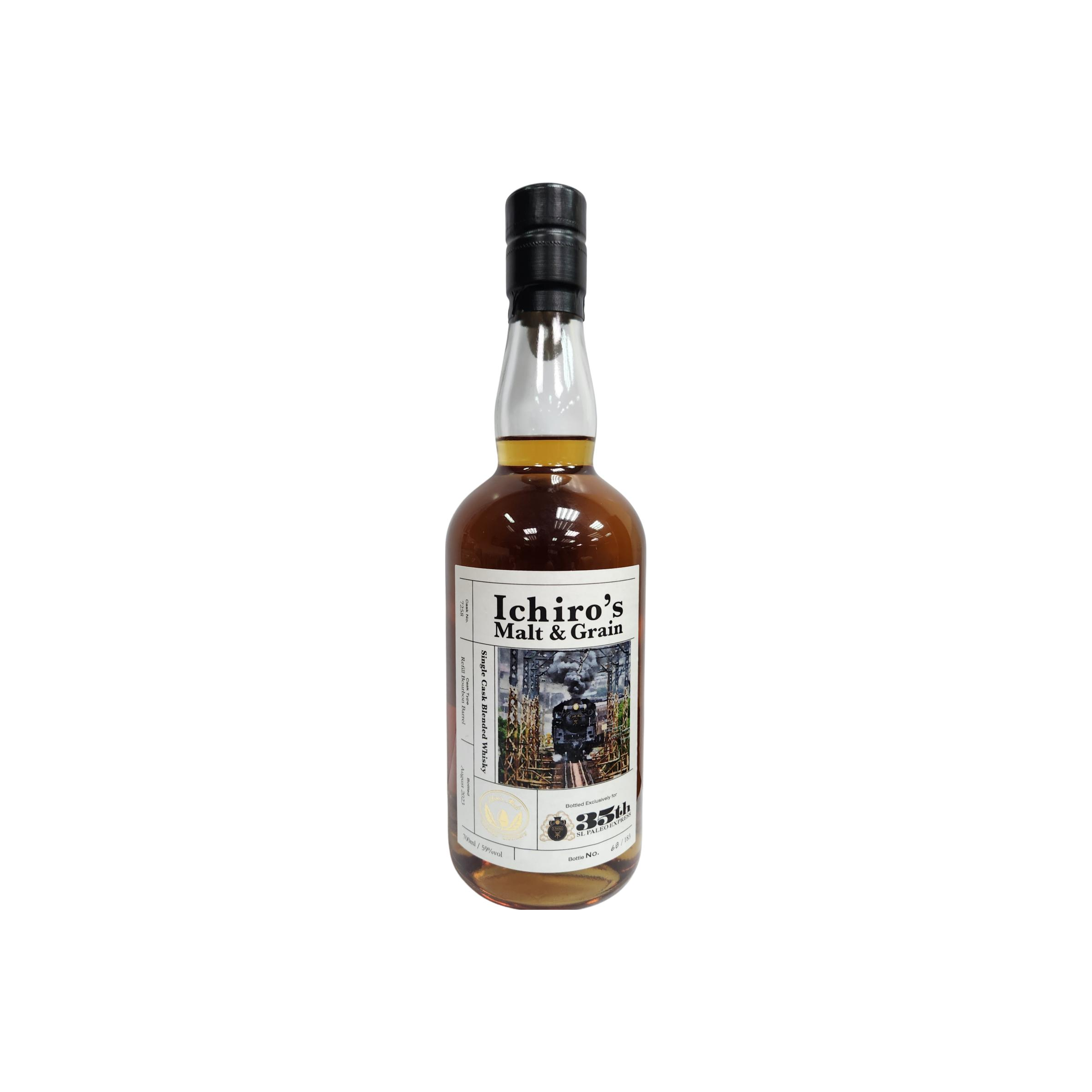 Ichiro's Blended Whisky