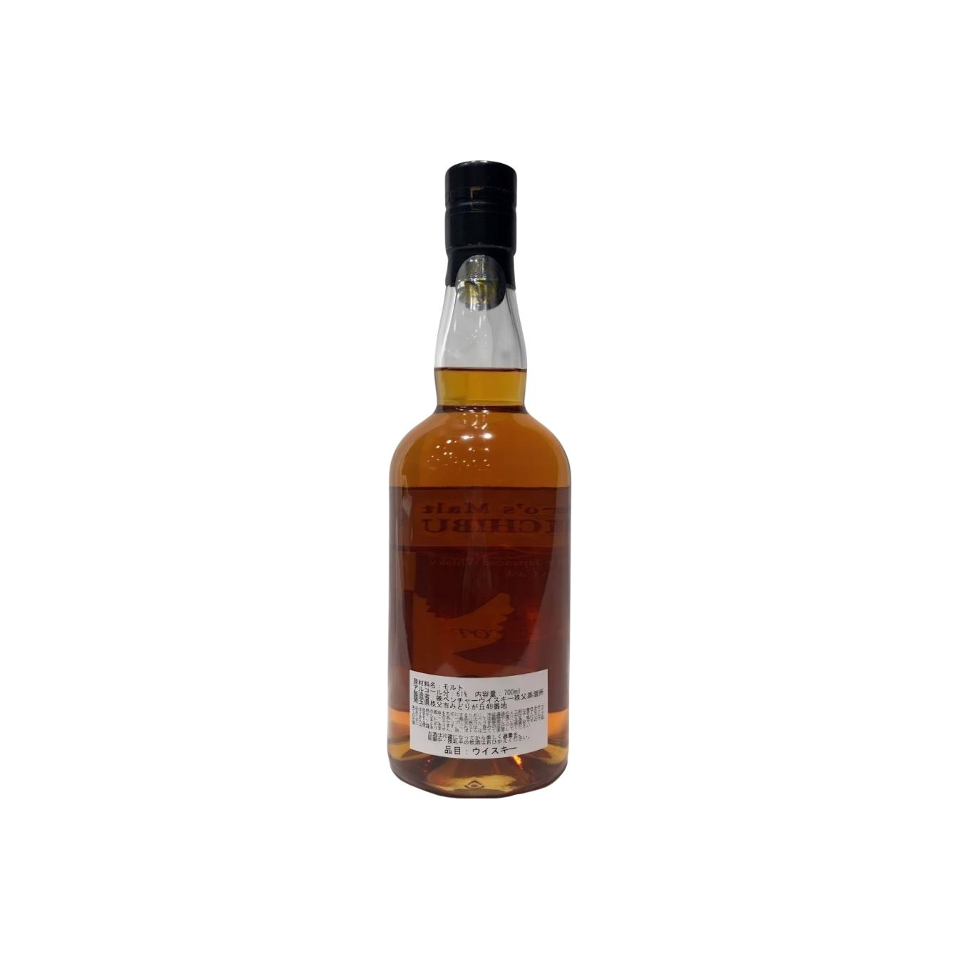 Chichibu 2009 Single Malt Whisky 2