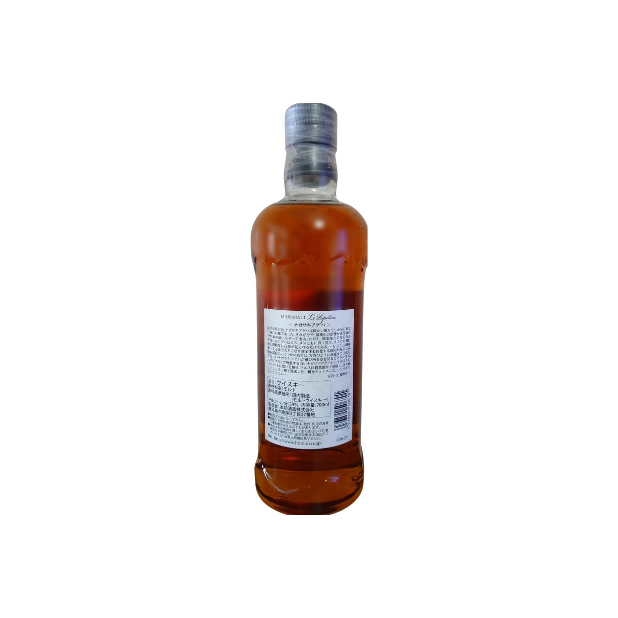 Mars 2019 Single Malt Whisky 2