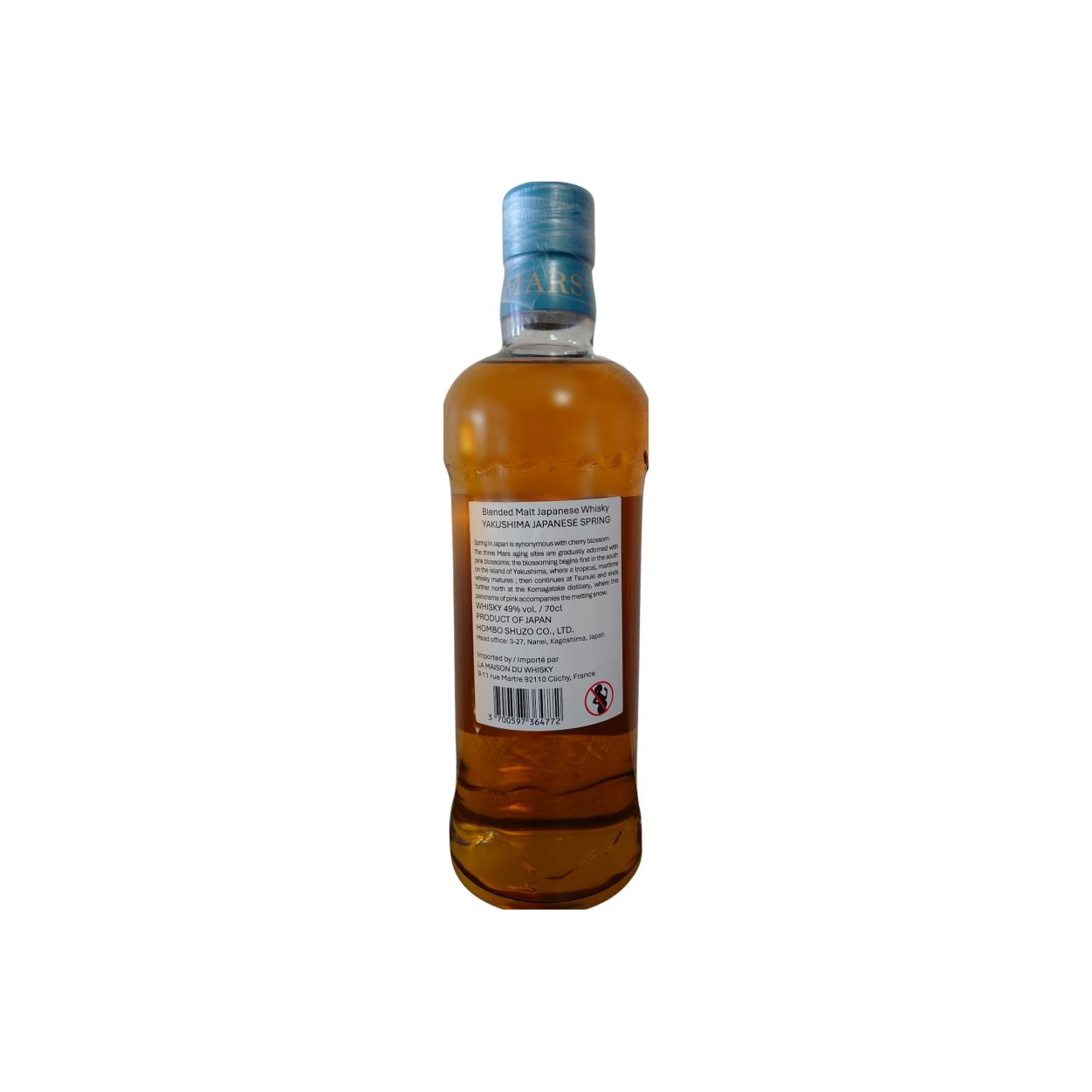 Mars Blended Malt Whisky 2
