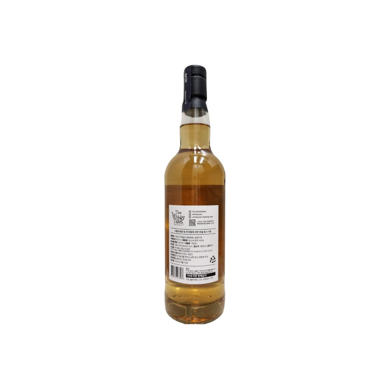 Glen Garioch 2013 Single Malt Whisky 3