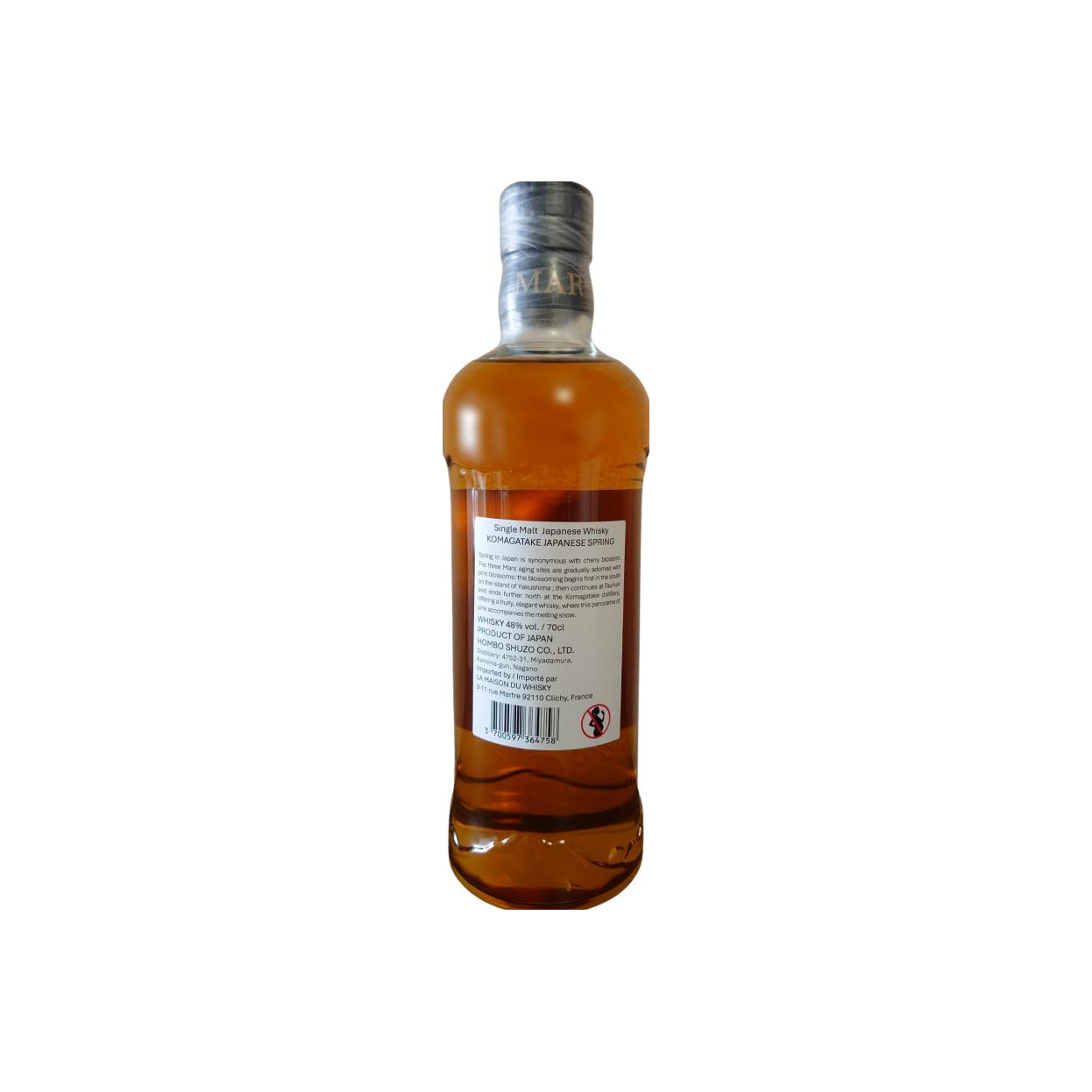 Mars Single Malt Whisky 2