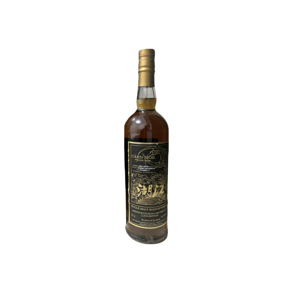Ben Nevis Single Malt Whisky 2