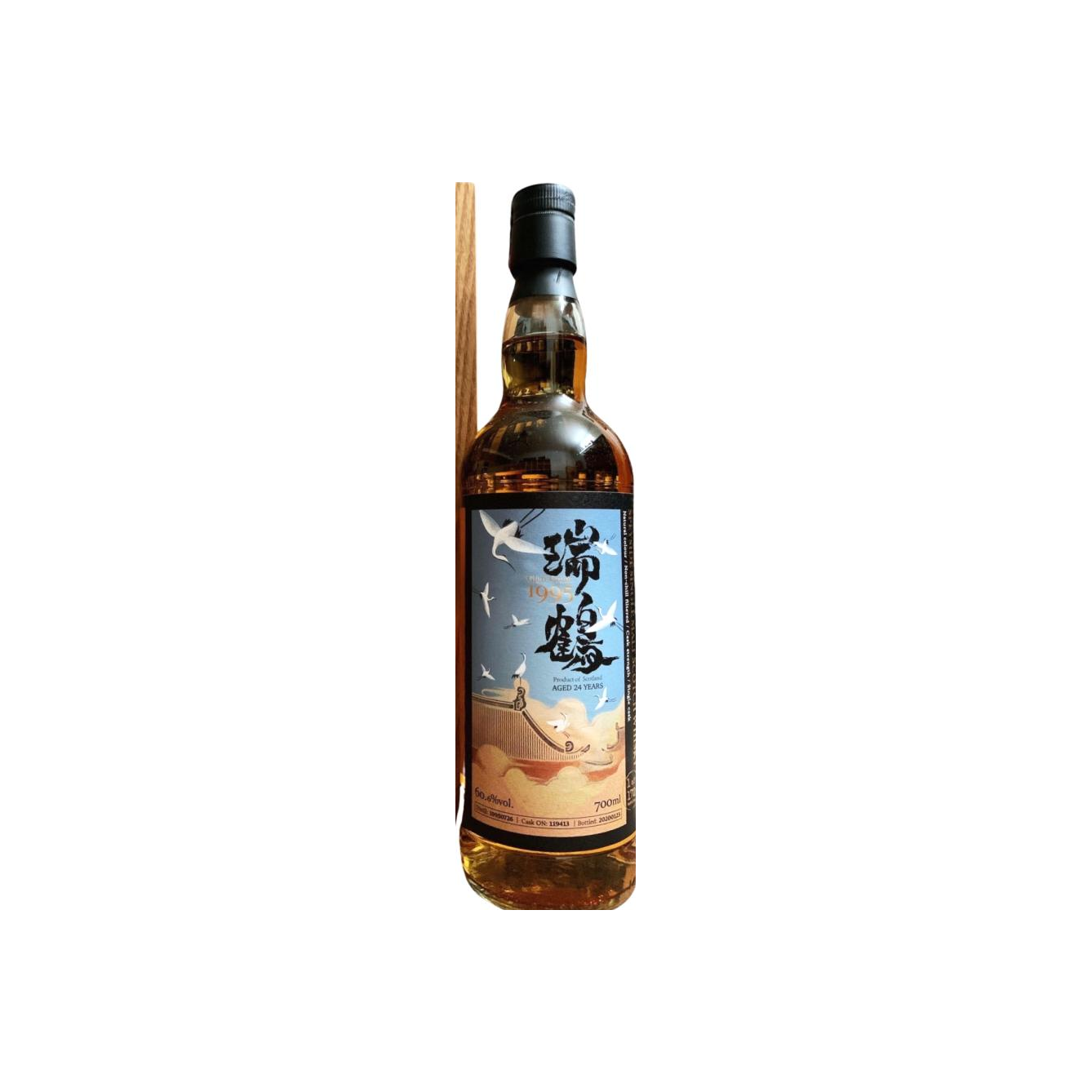 Glen Grant 1995 24 Years Single Malt Whisky