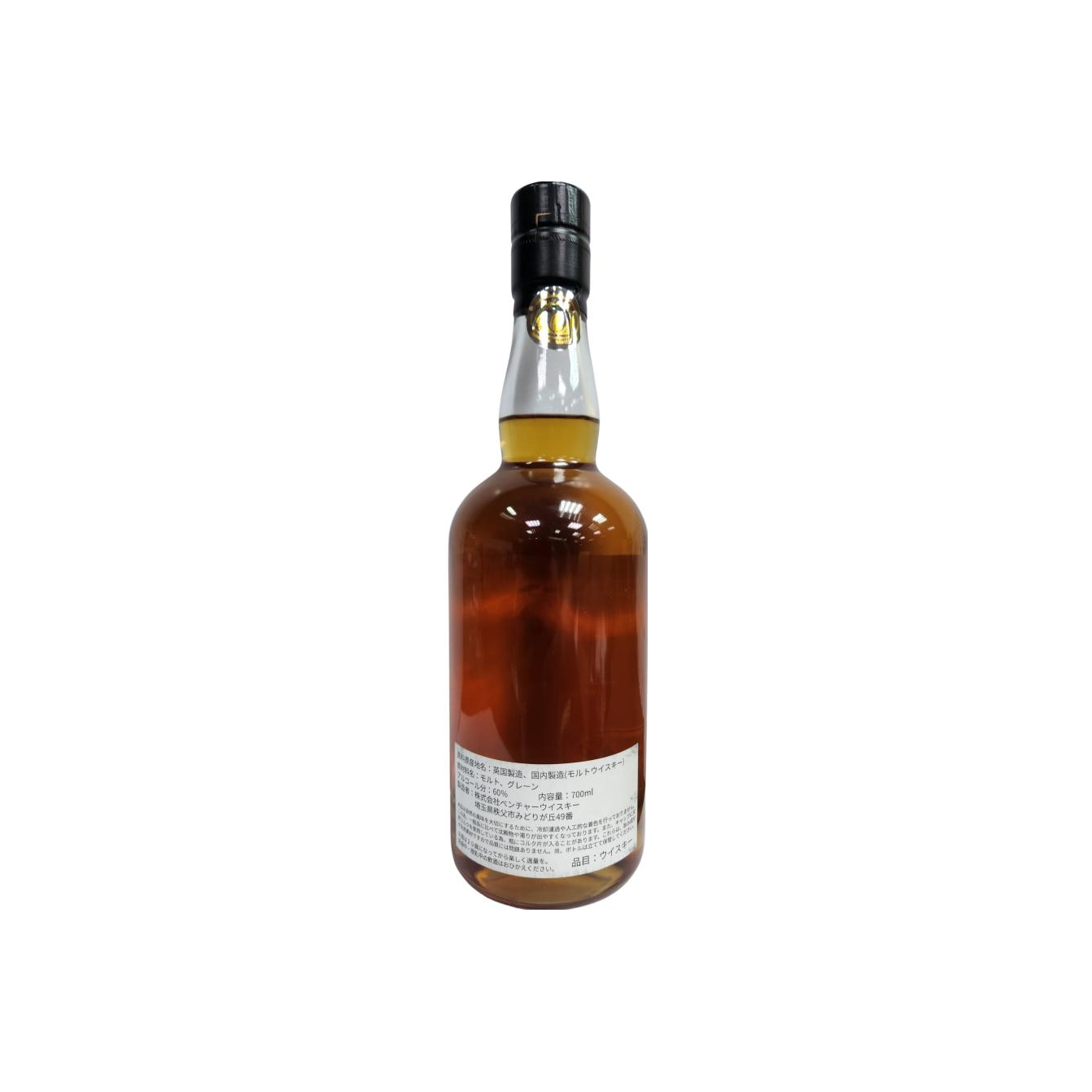 Ichiro's Blended Whisky 2