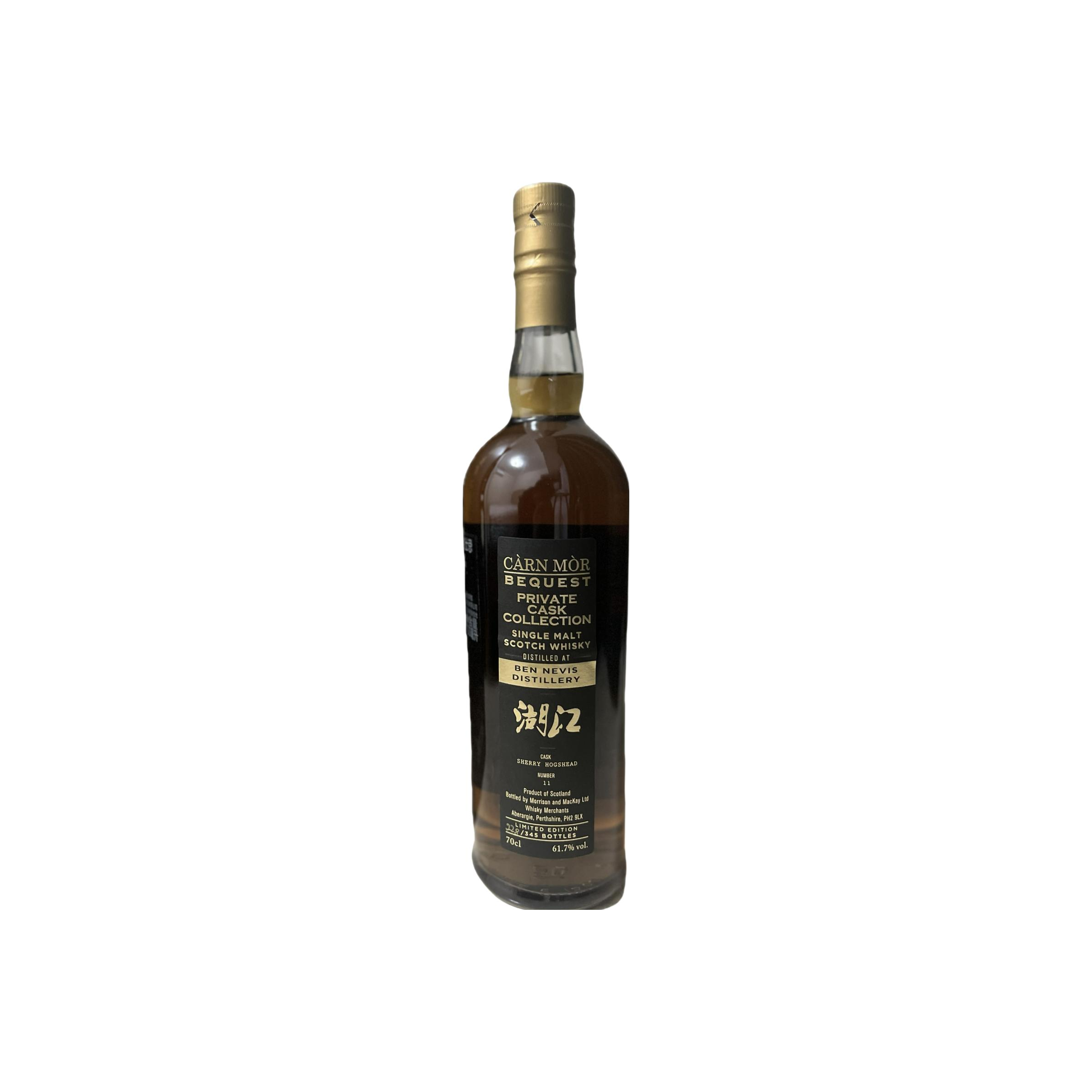 Ben Nevis Single Malt Whisky