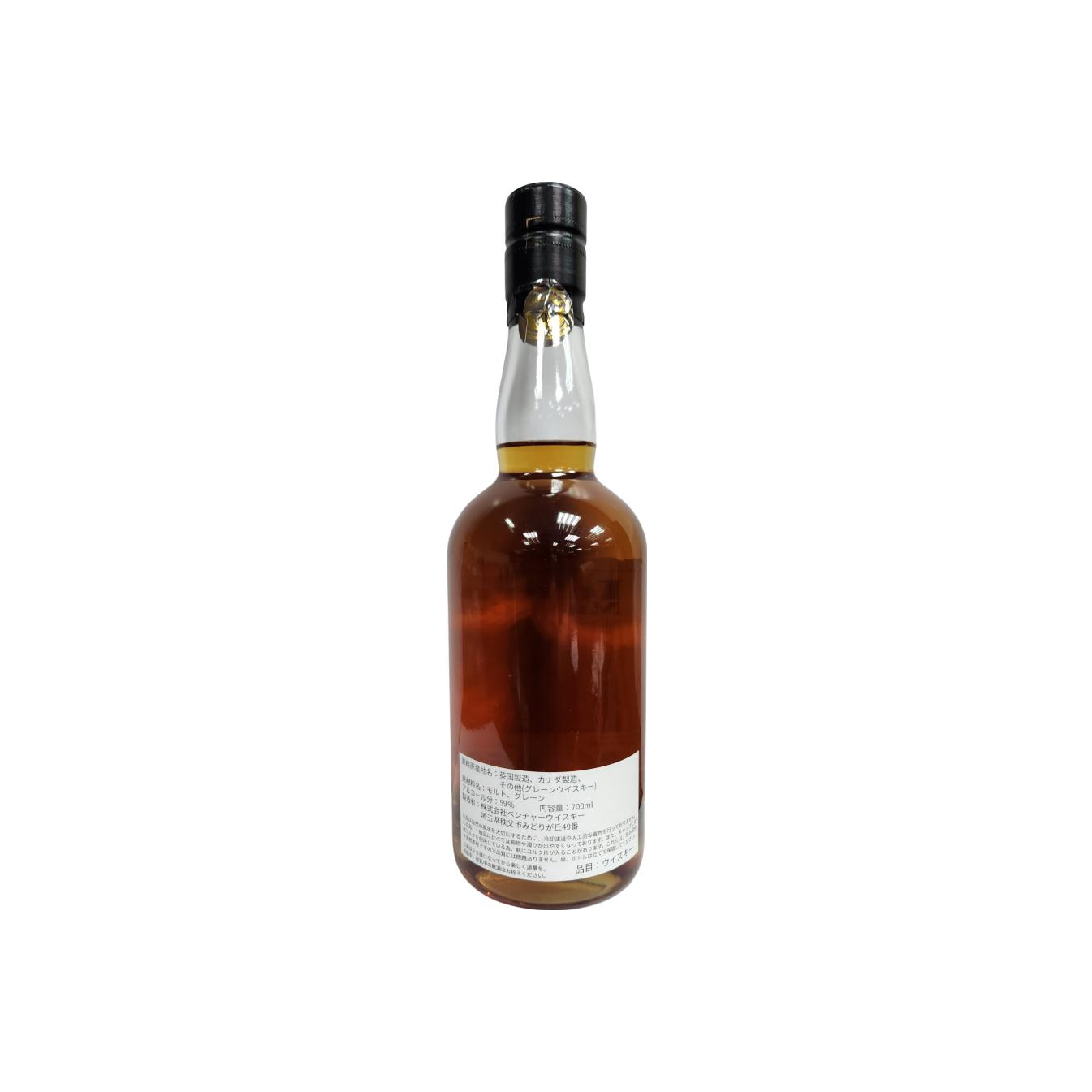 Ichiro's Blended Whisky 2