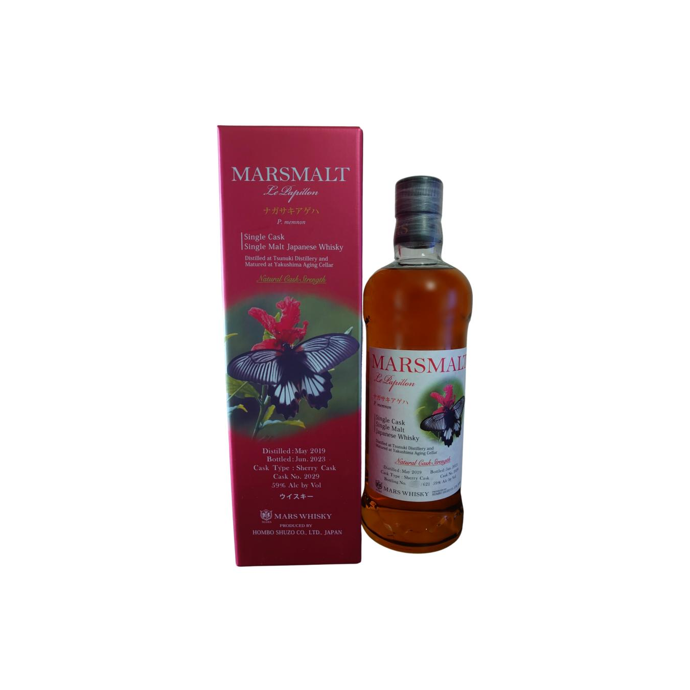 Mars 2019 Single Malt Whisky 3
