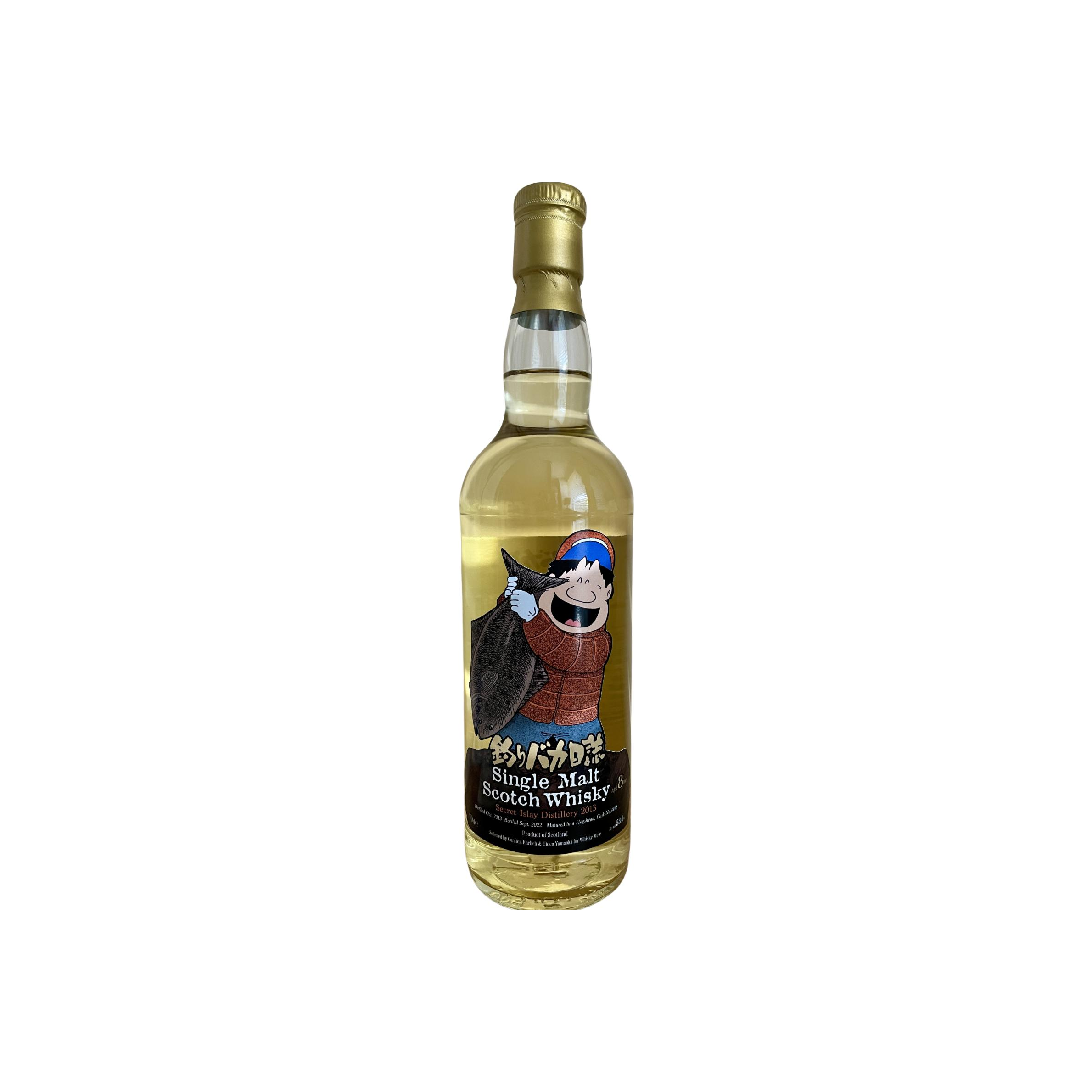 Secret Islay Distillery 2013 HY