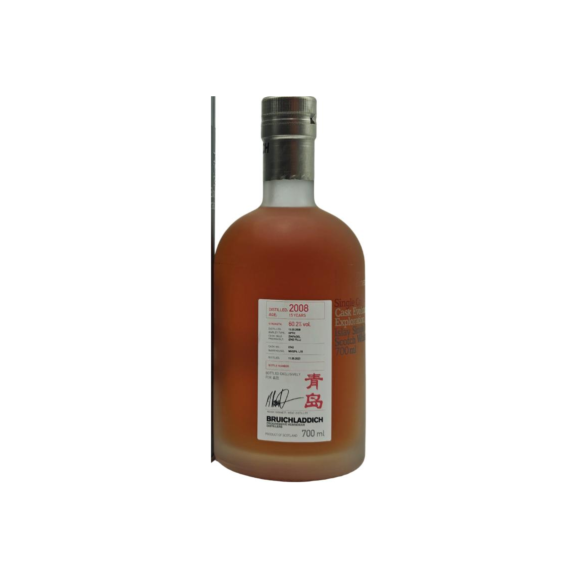 Bruichladdich 2008 15 Years Single Malt Whisky