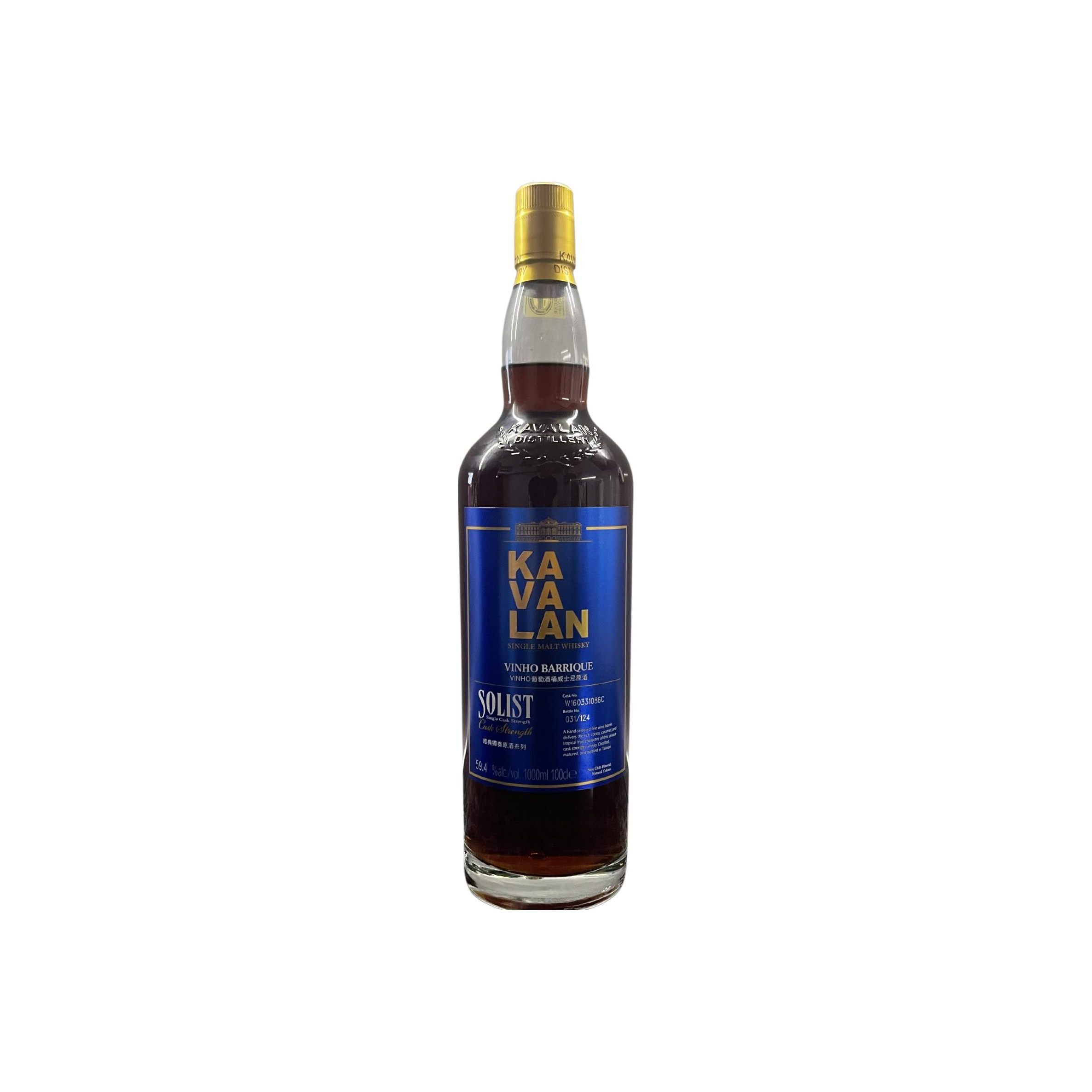 Kavalan Vinho Barrique 2016 Single Malt Whisky