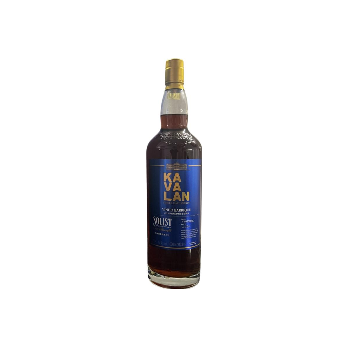 Kavalan Vinho Barrique 2016 Single Malt Whisky 2
