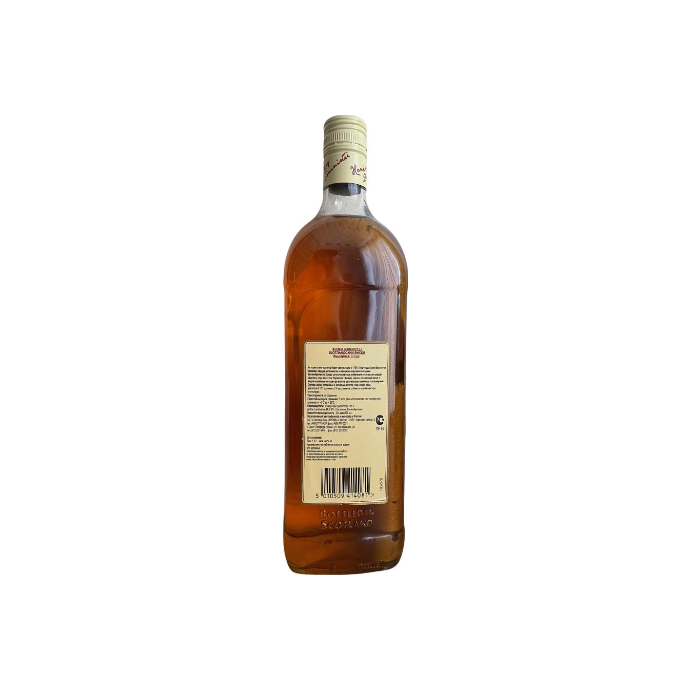 Hankey Bannister Scotch Whisky 2