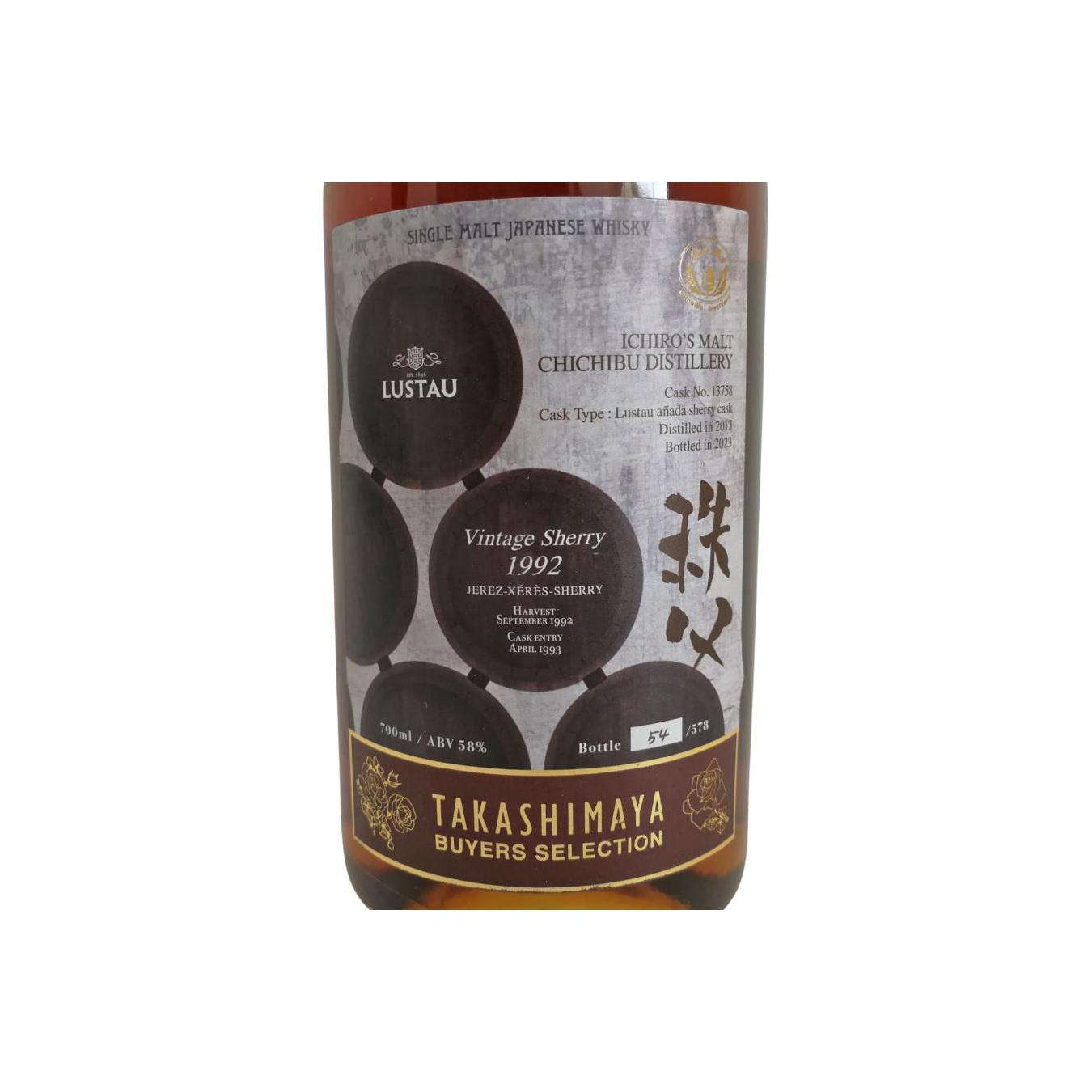 Chichibu 2013 Single Malt Whisky 2