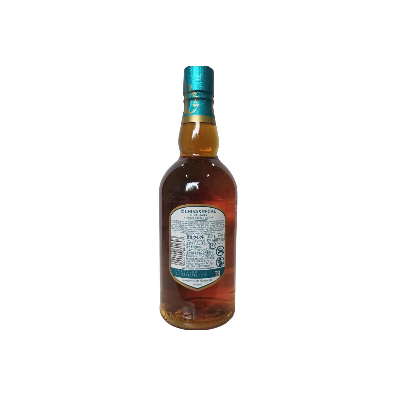 Chivas Regal 12 Years Blended Whisky 2