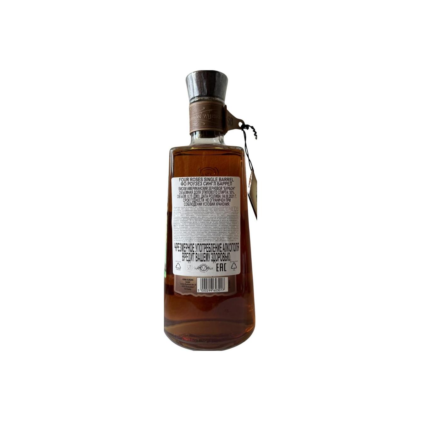 Four Roses Single Malt Whisky 2