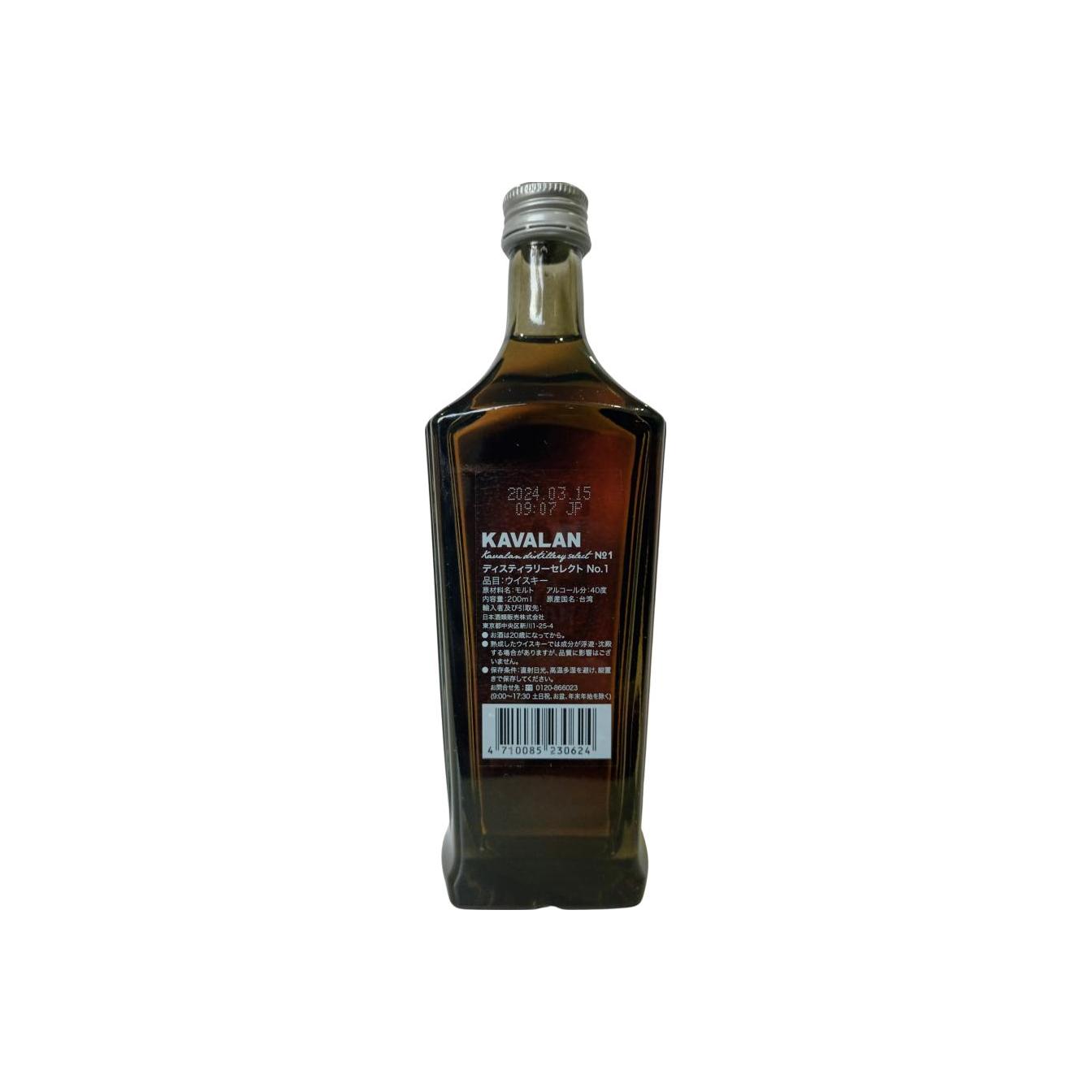 Kavalan Single Malt Whisky 3