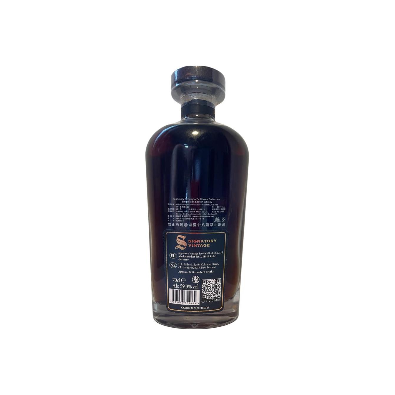 Longmorn 1996 27 Years Single Malt Whisky 2
