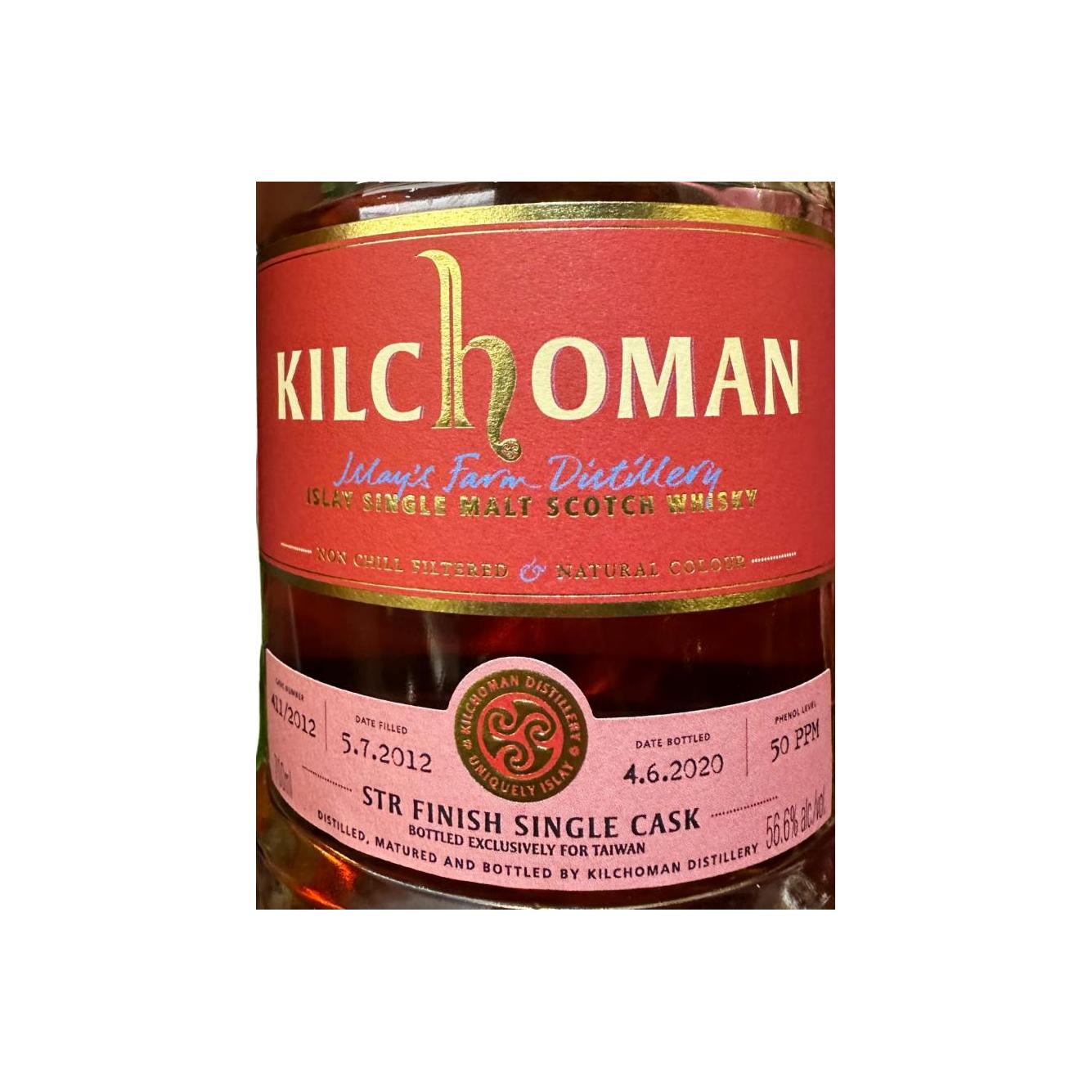 Kilchoman 2012 Single Malt Whisky