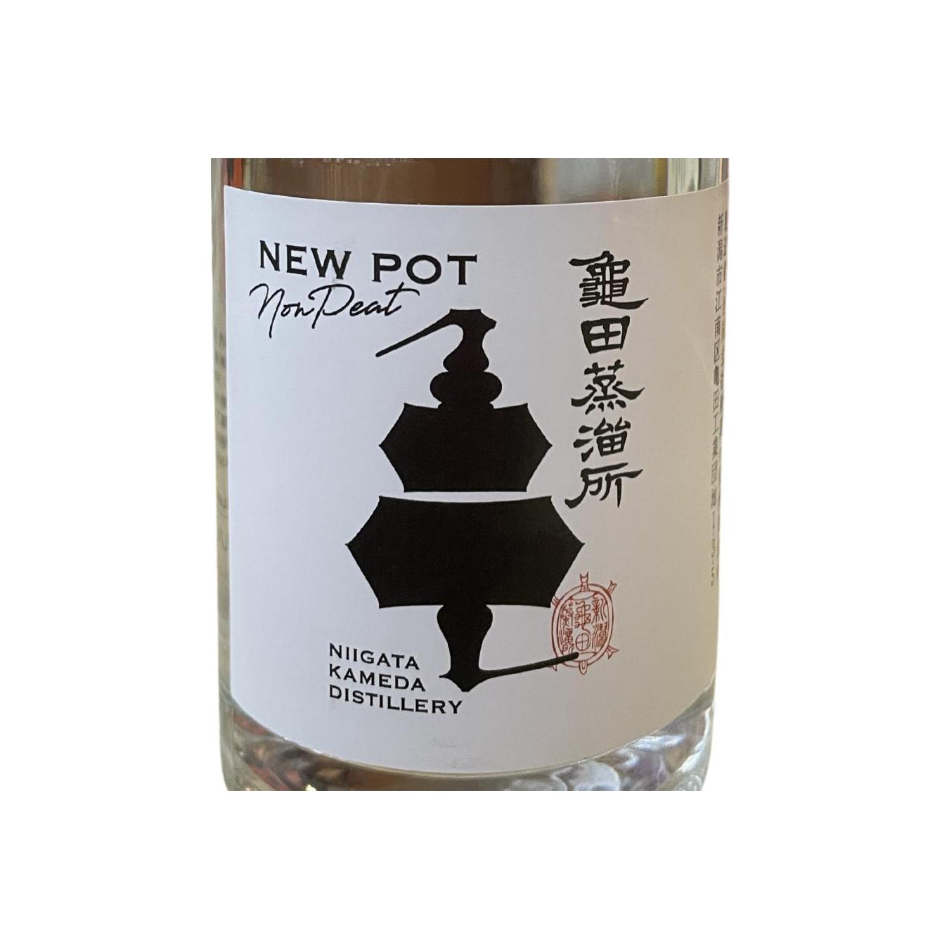 Kameda New Pot Non Peat