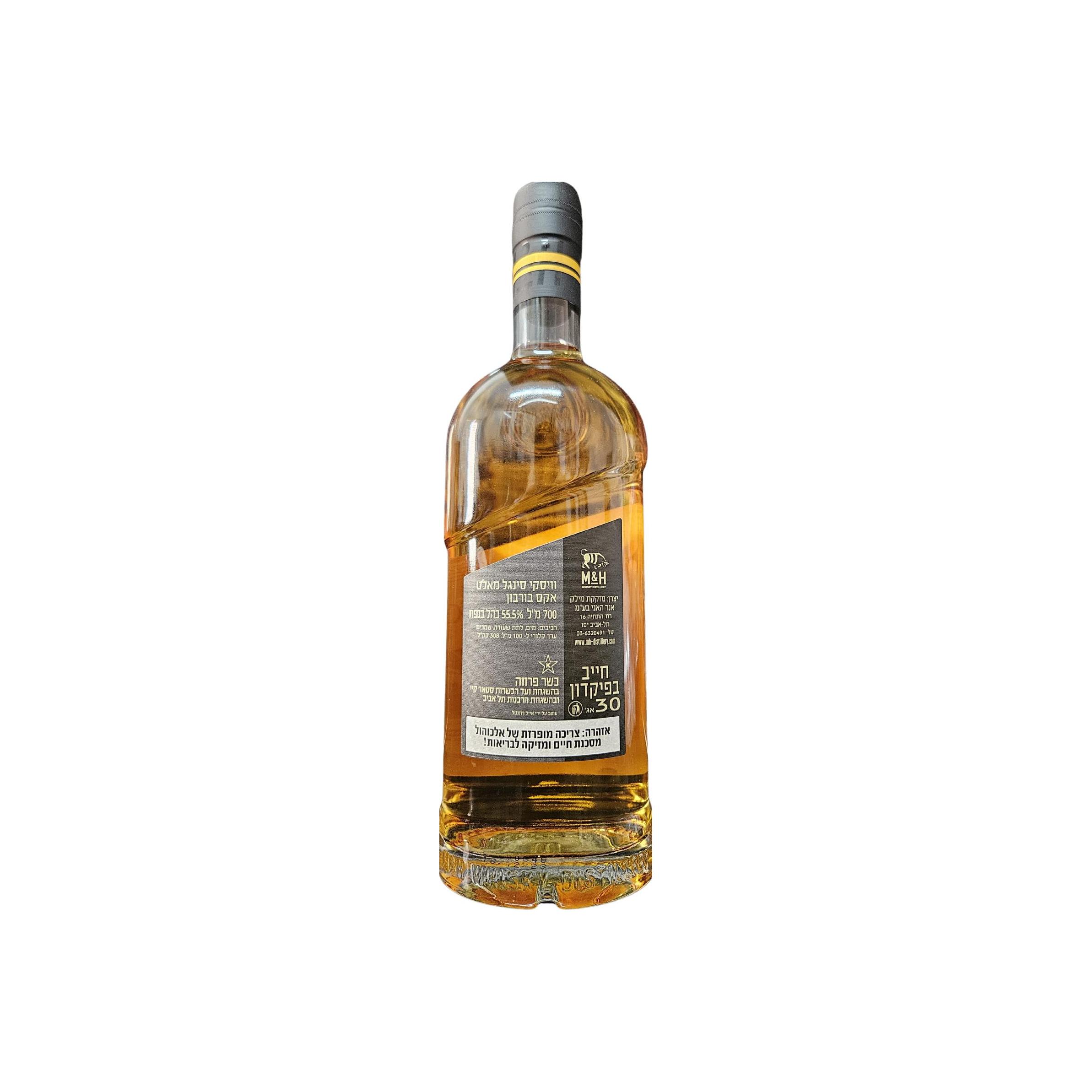Milk & Honey 2019 Single Malt Whisky 2