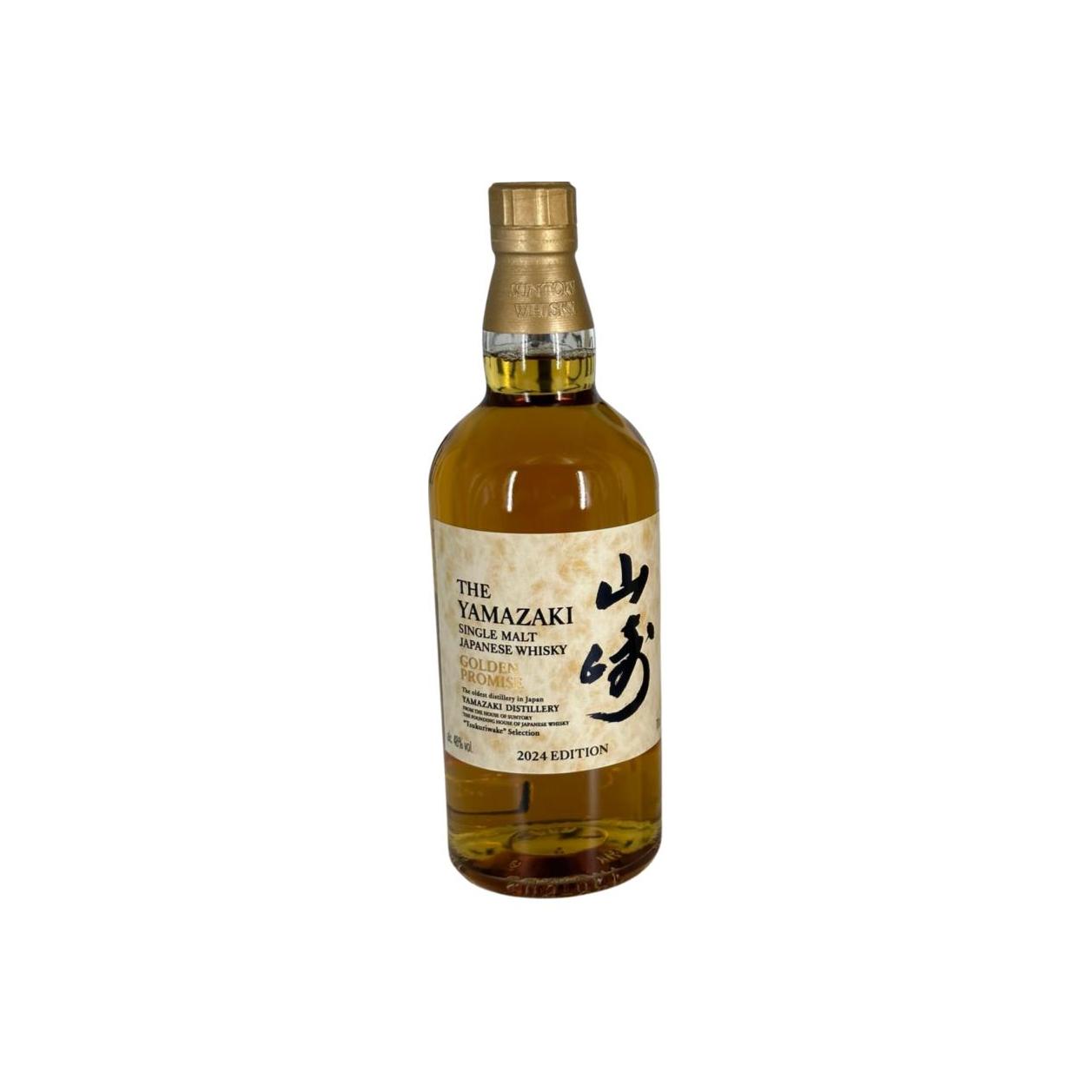 Yamazaki Single Malt Whisky