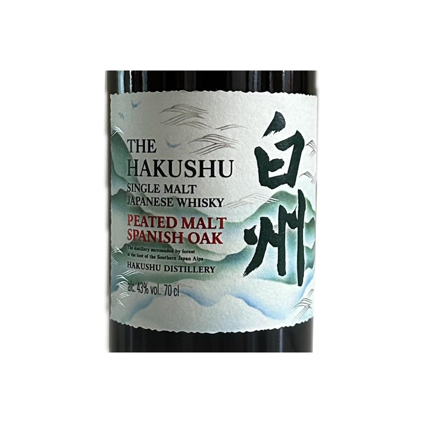 Hakushu Single Malt Whisky 2