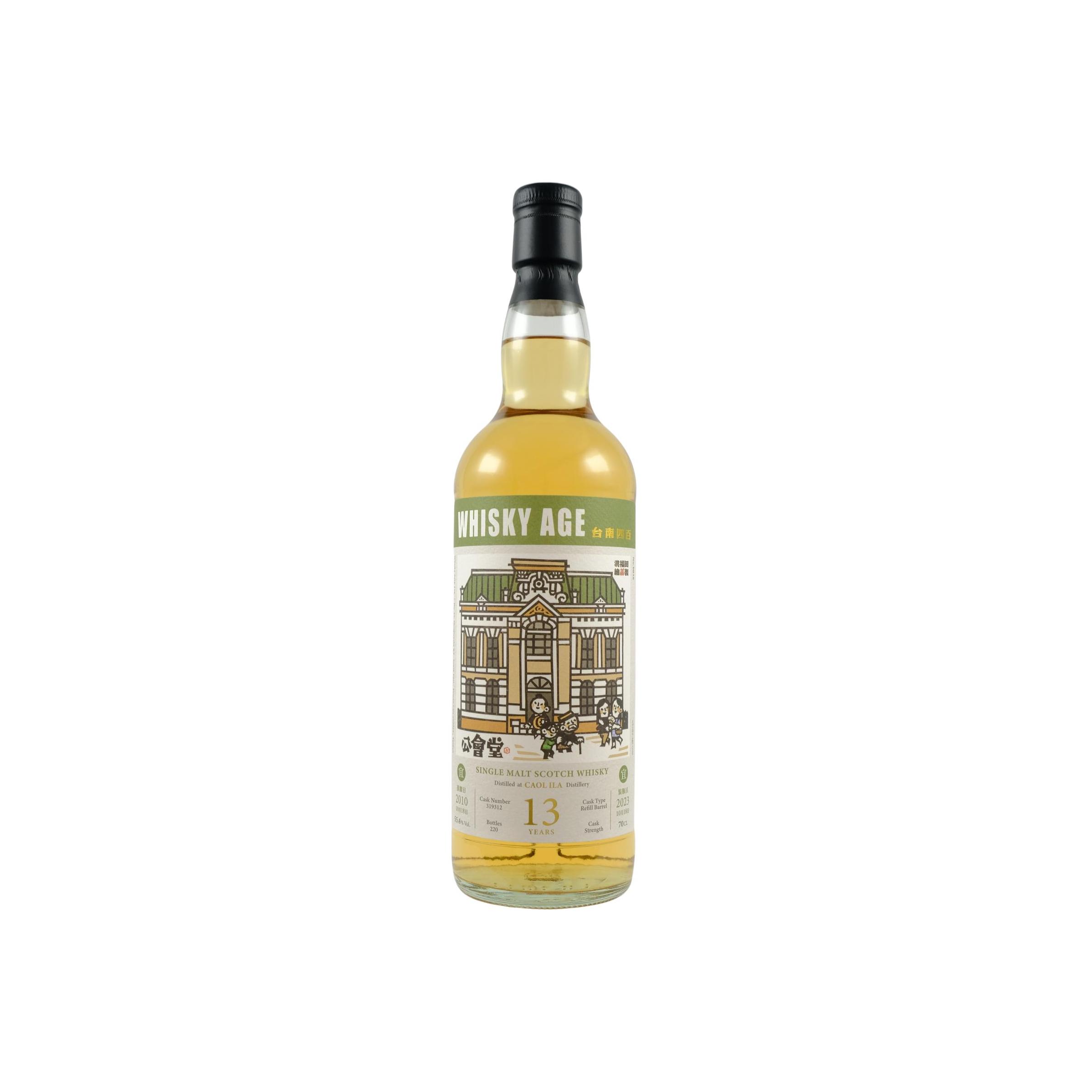 Caol Ila 2010 13 Years Single Malt Whisky