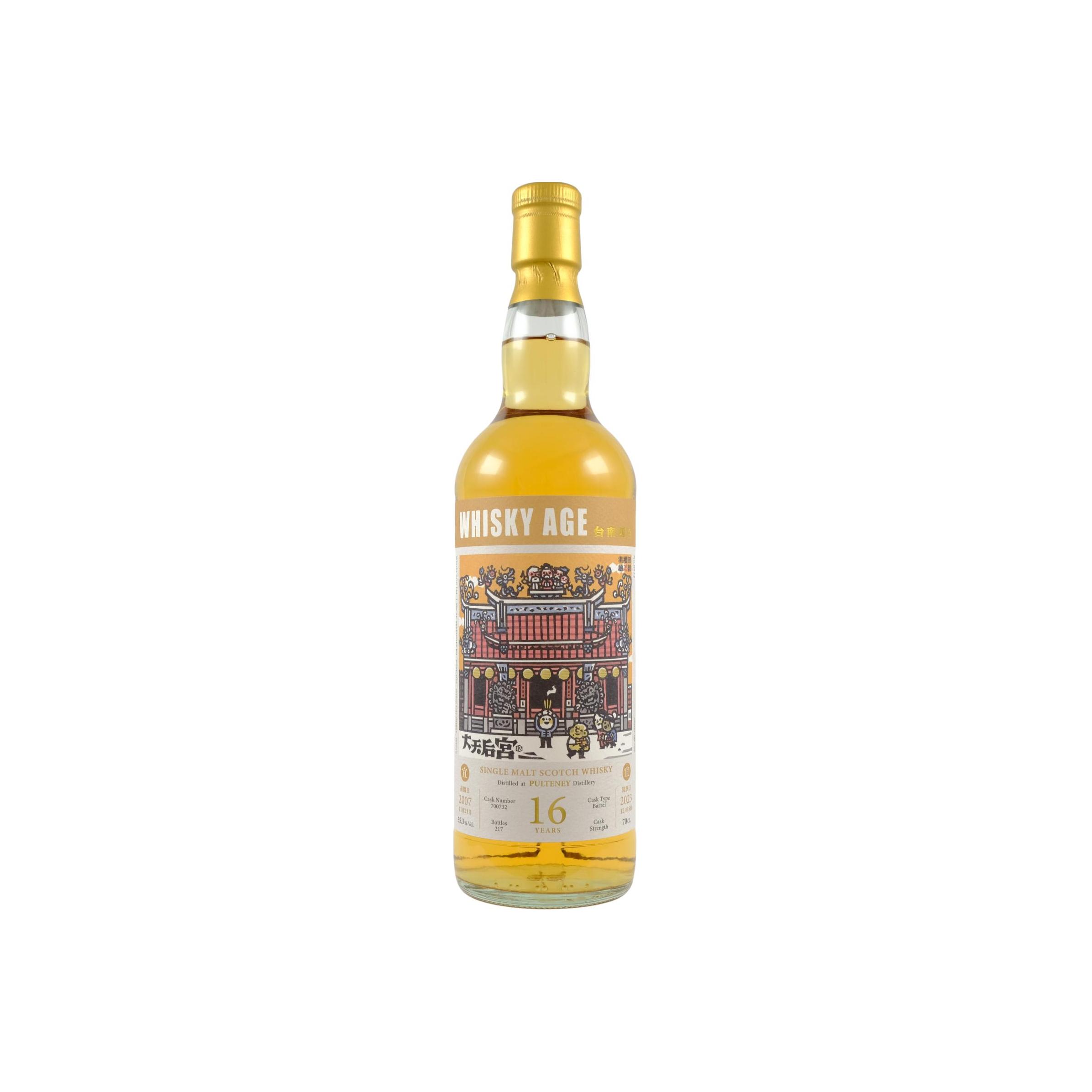 Old Pulteney 2007 WAGE