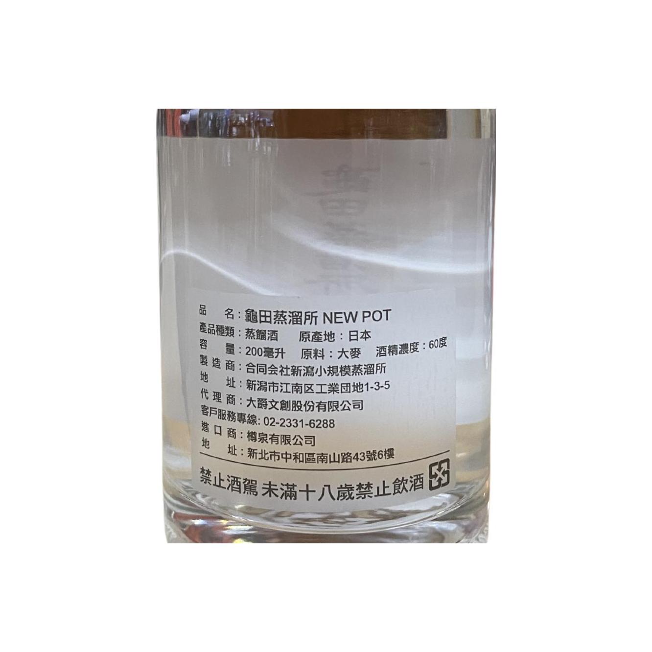 Kameda New Pot Non Peat 3