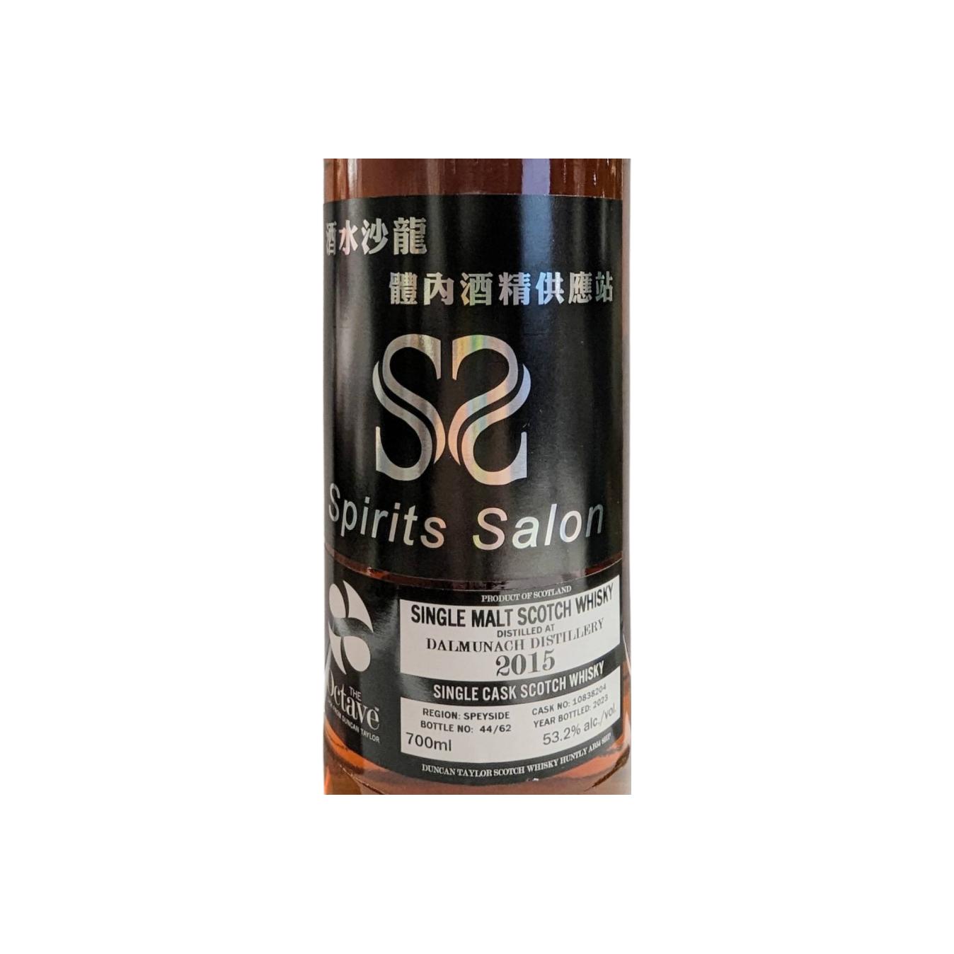 Dalmunach The Octave 2015 Single Malt Whisky