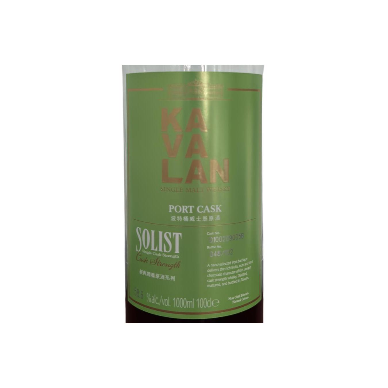 Kavalan 2010 Single Malt Whisky