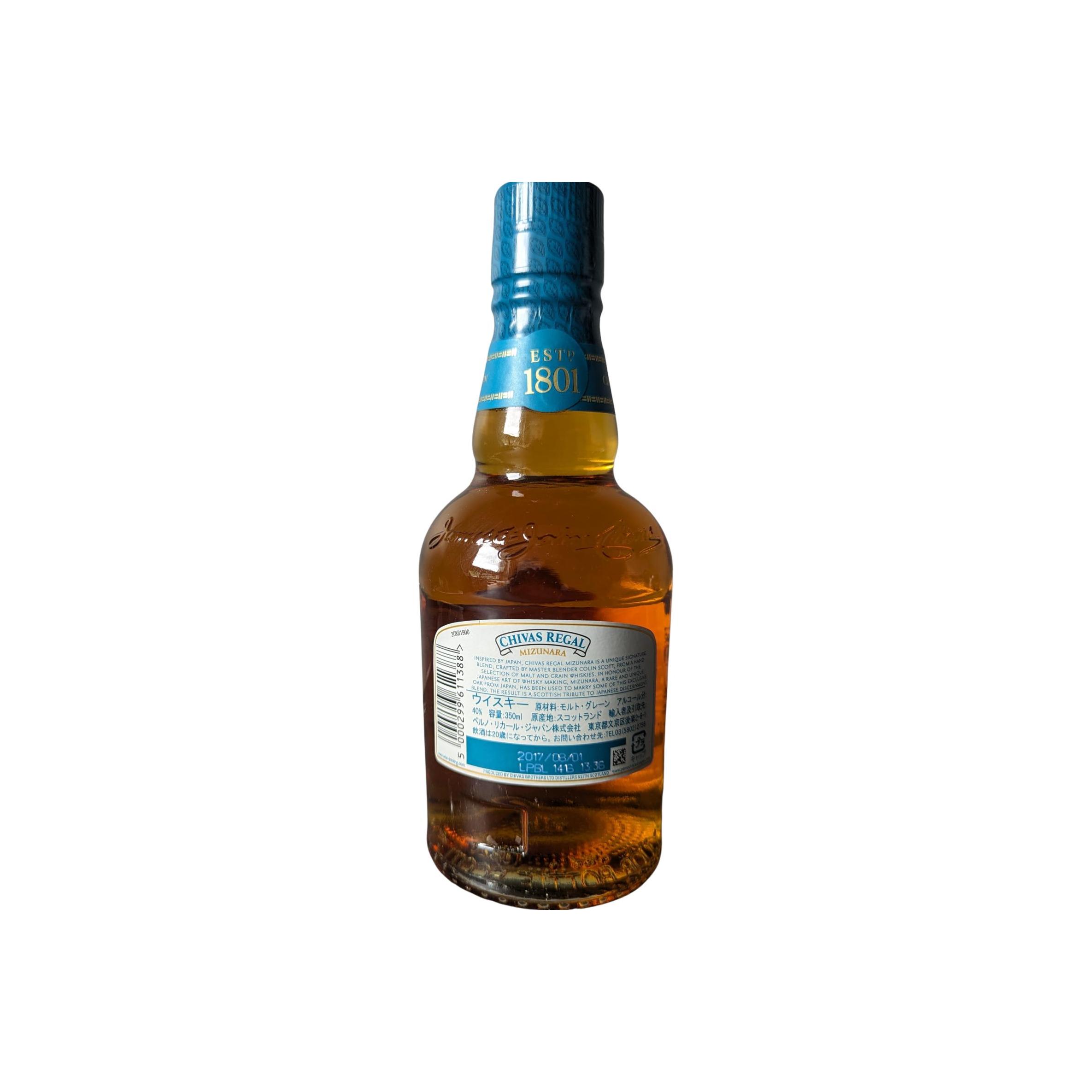 Chivas Regal Mizunara 2