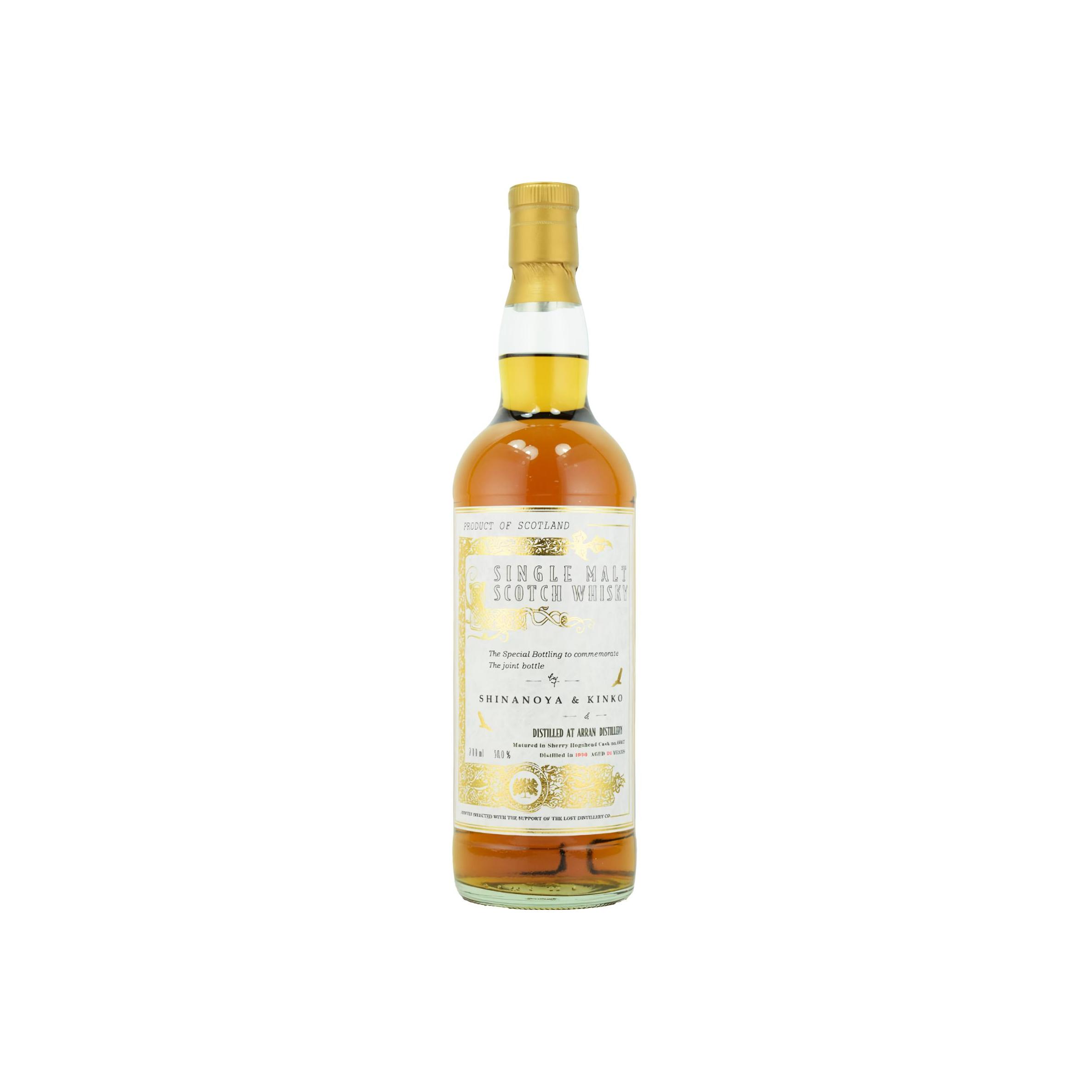 Arran 1996 Single Malt Whisky