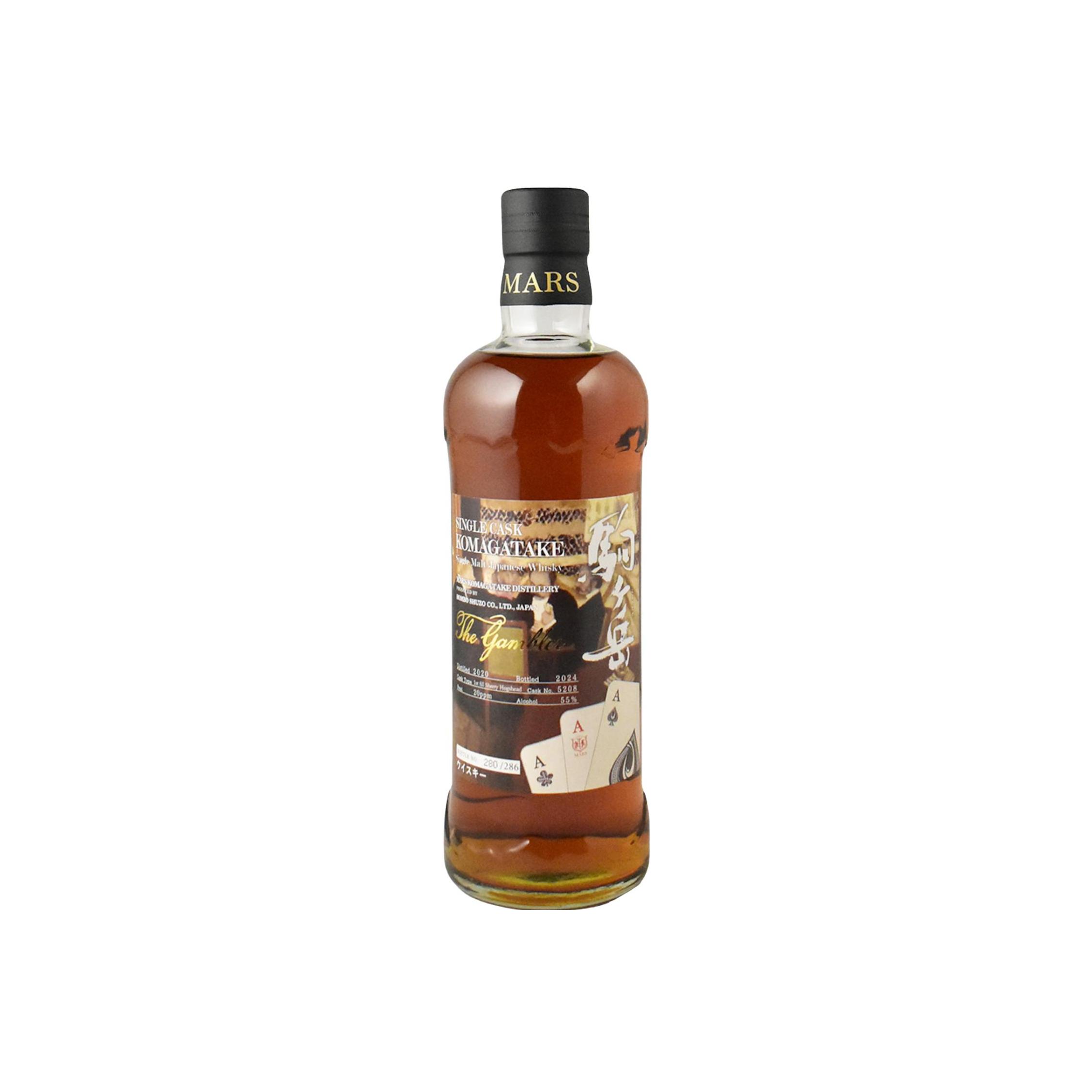 Mars 2020 3 Years Single Malt Whisky