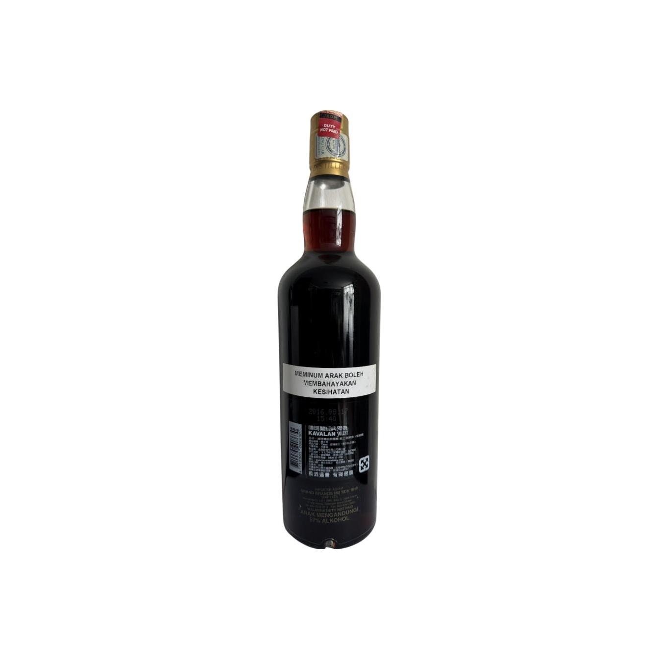 Kavalan Sherry Cask 2010 Single Malt Whisky 2