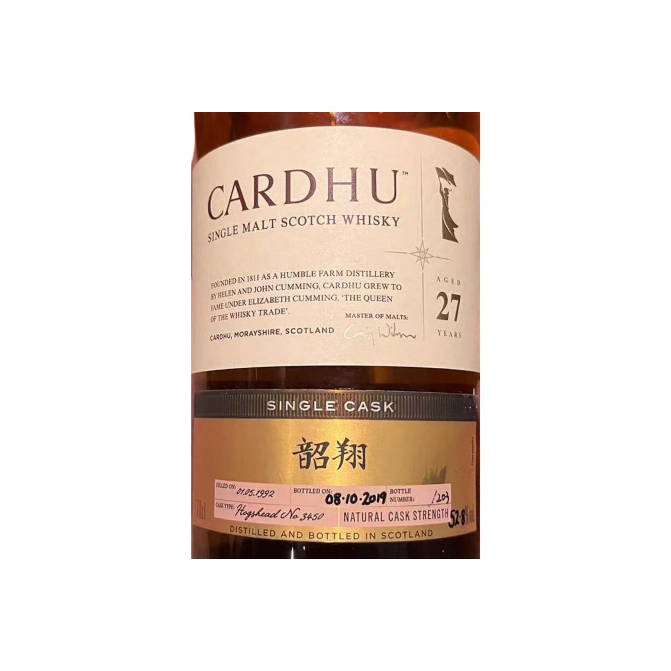 Cardhu 1992 27 Years Single Malt Whisky