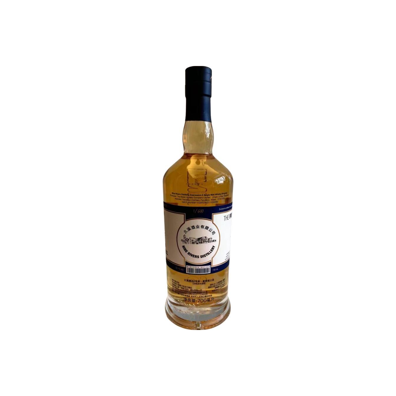 Nine Rivers Distillery The Founders' Casks WWCo 2