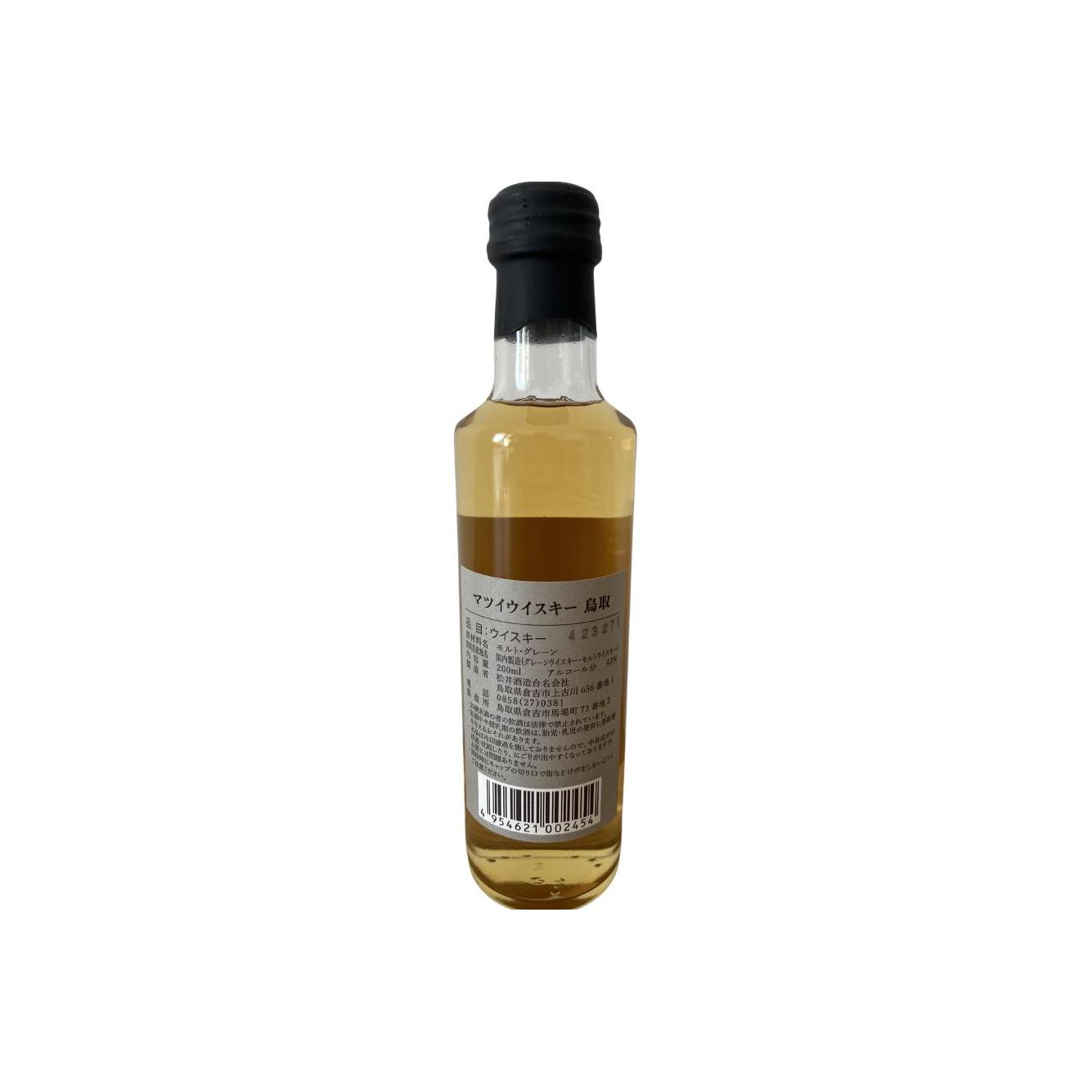 The Tottori Blended Japanese Whisky 2