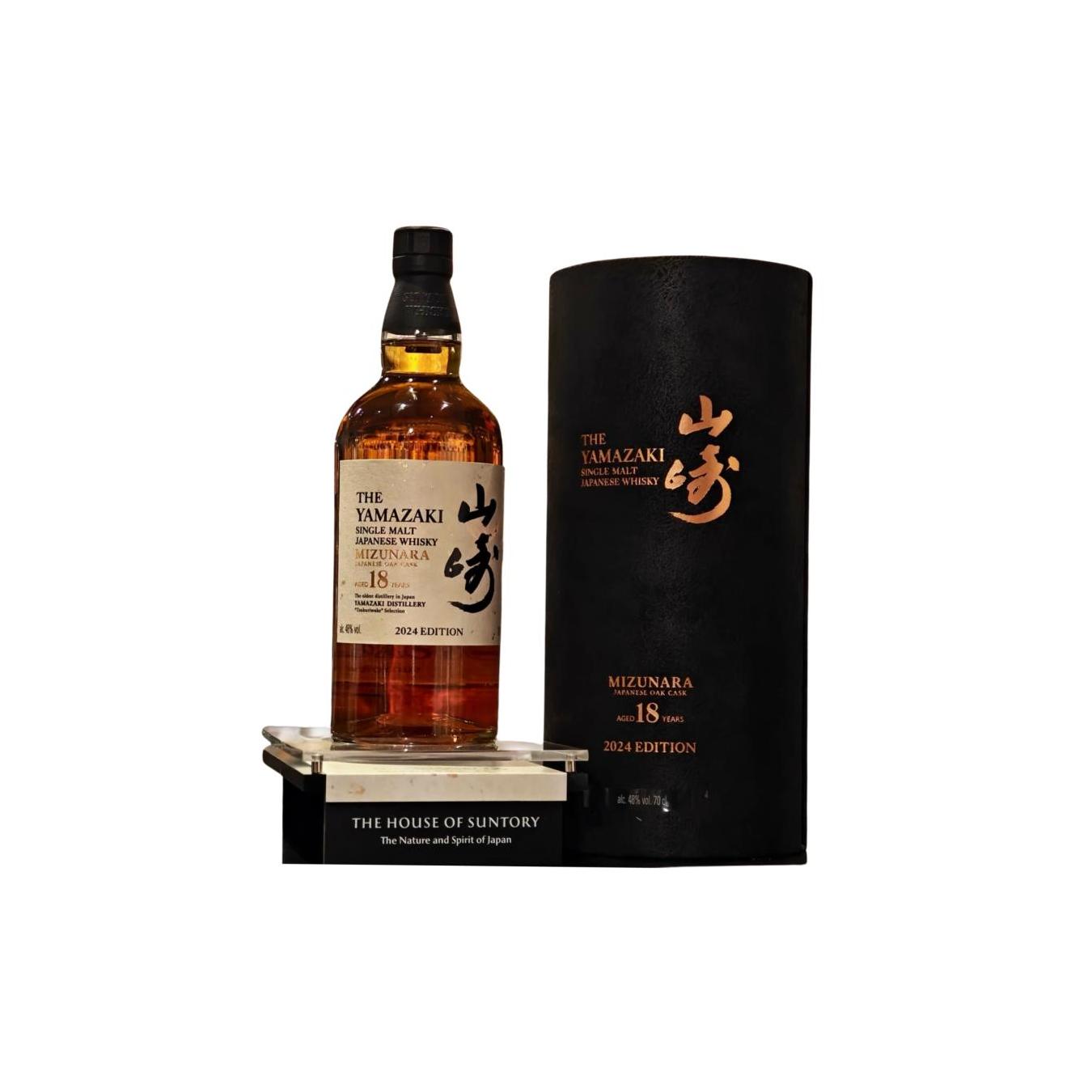Yamazaki 18-year-old 2